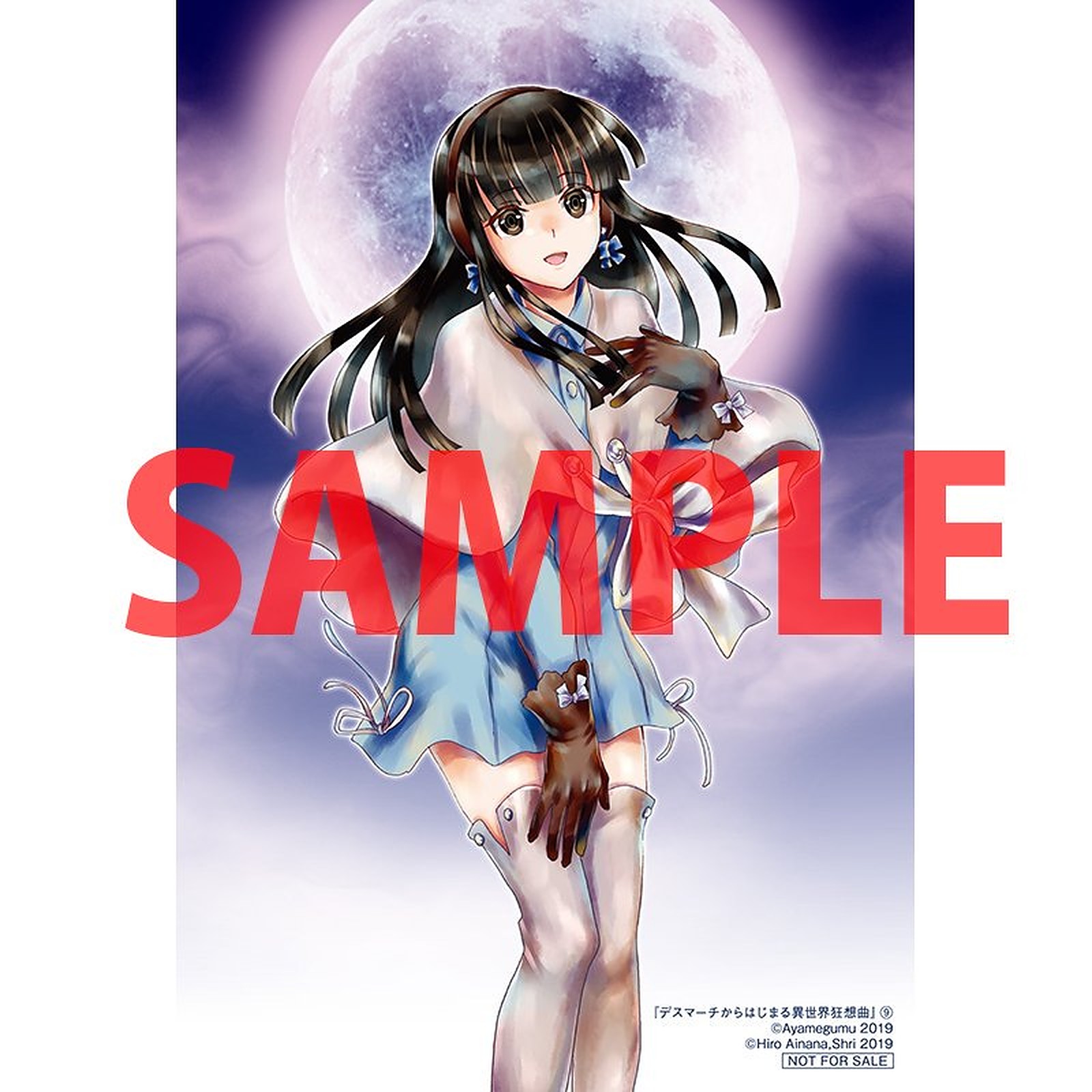 Death March to the Parallel World Rhapsody Capítulo 59 Página 29