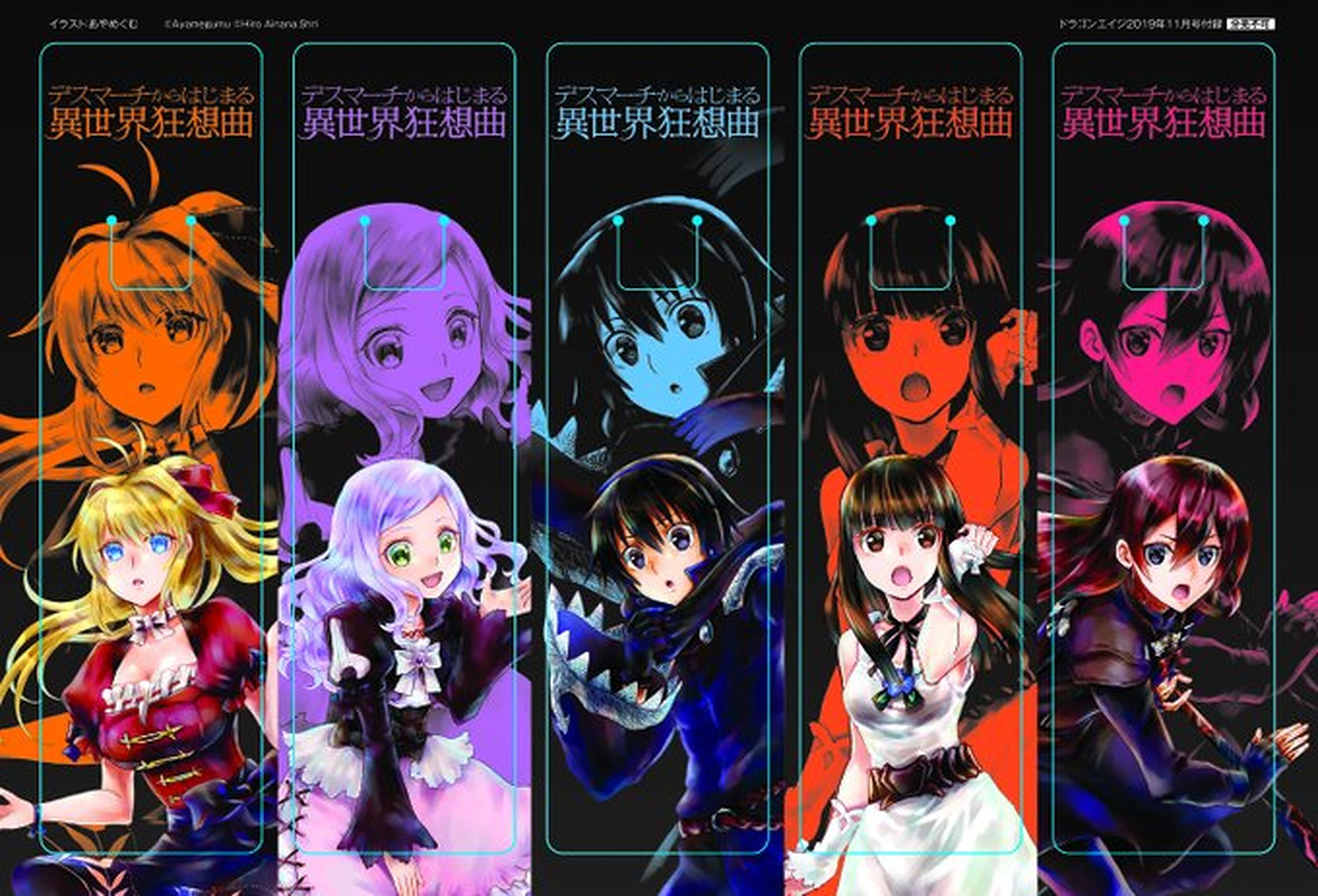 Death March to the Parallel World Rhapsody Capítulo 59 Página 31