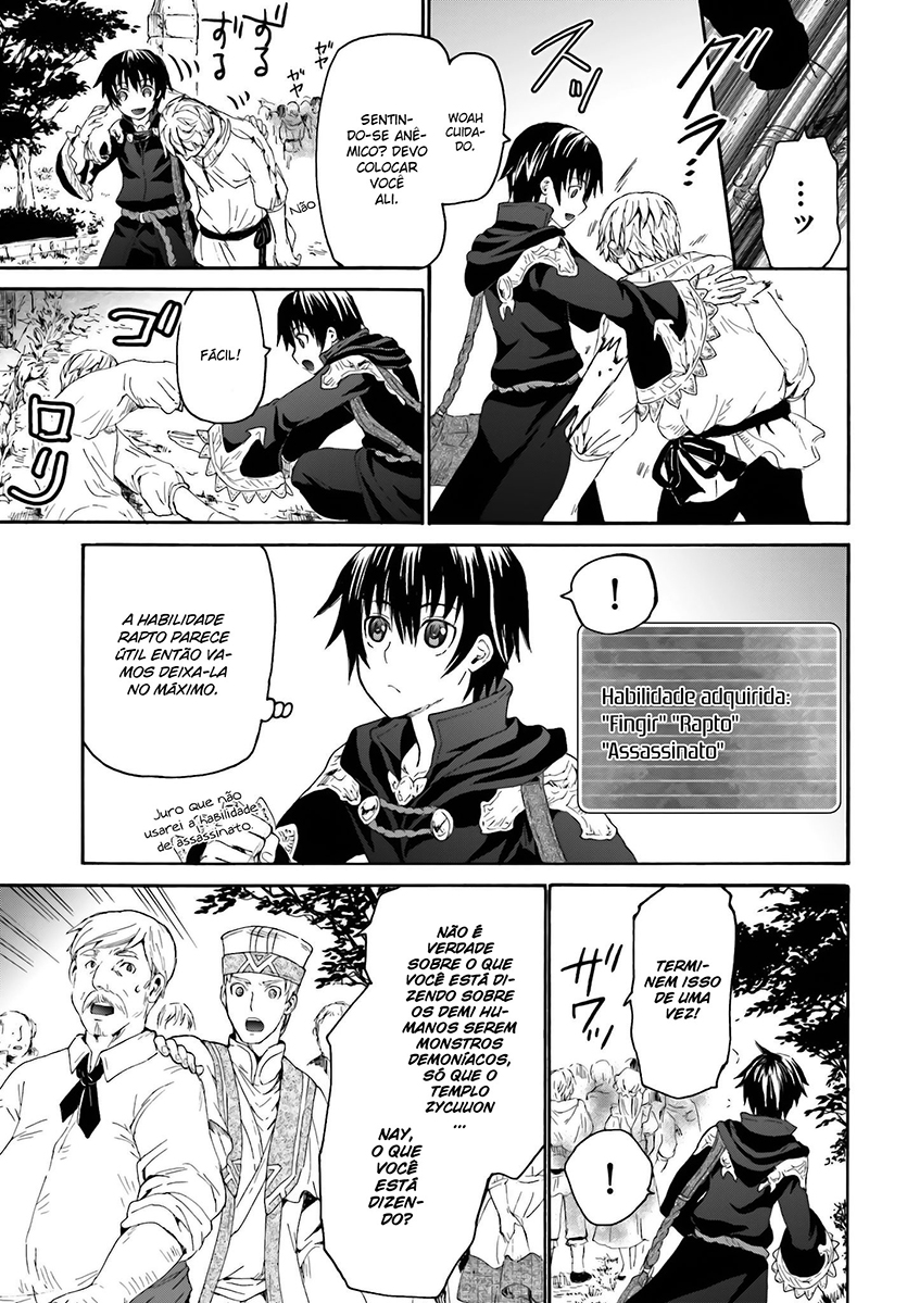 Death March to the Parallel World Rhapsody Capítulo 6 Página 13