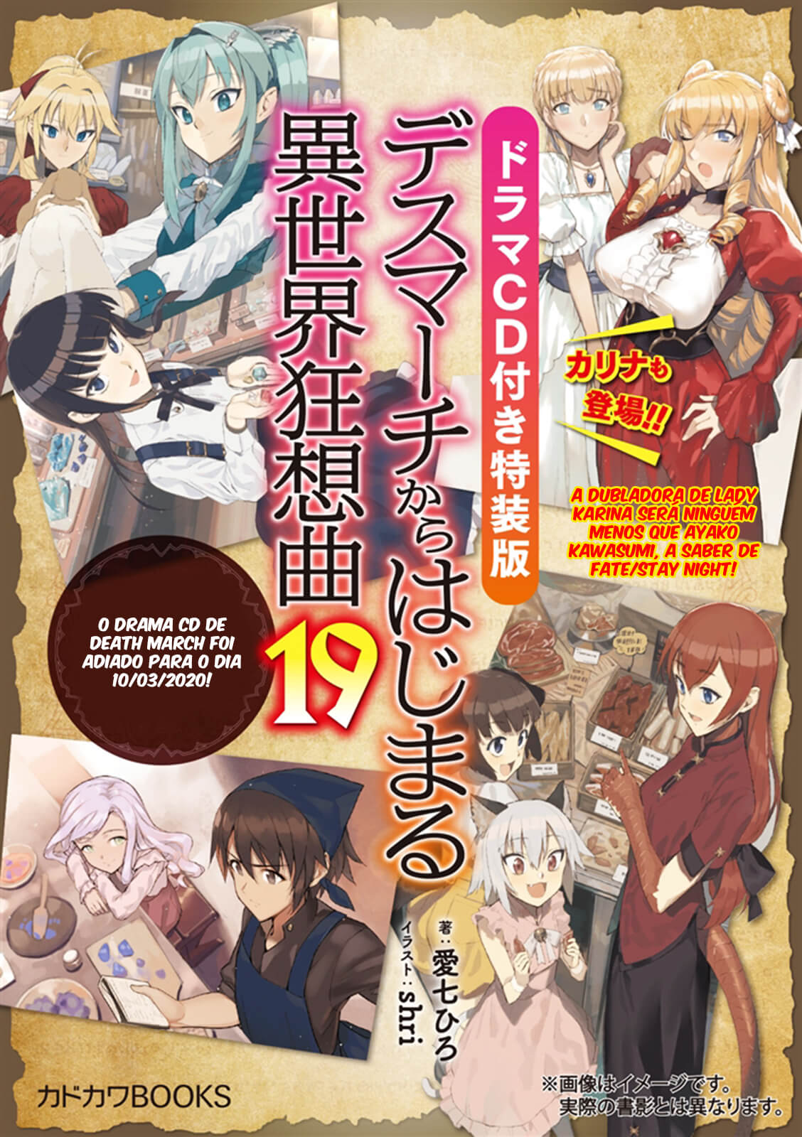 Death March to the Parallel World Rhapsody Capítulo 61 Página 35