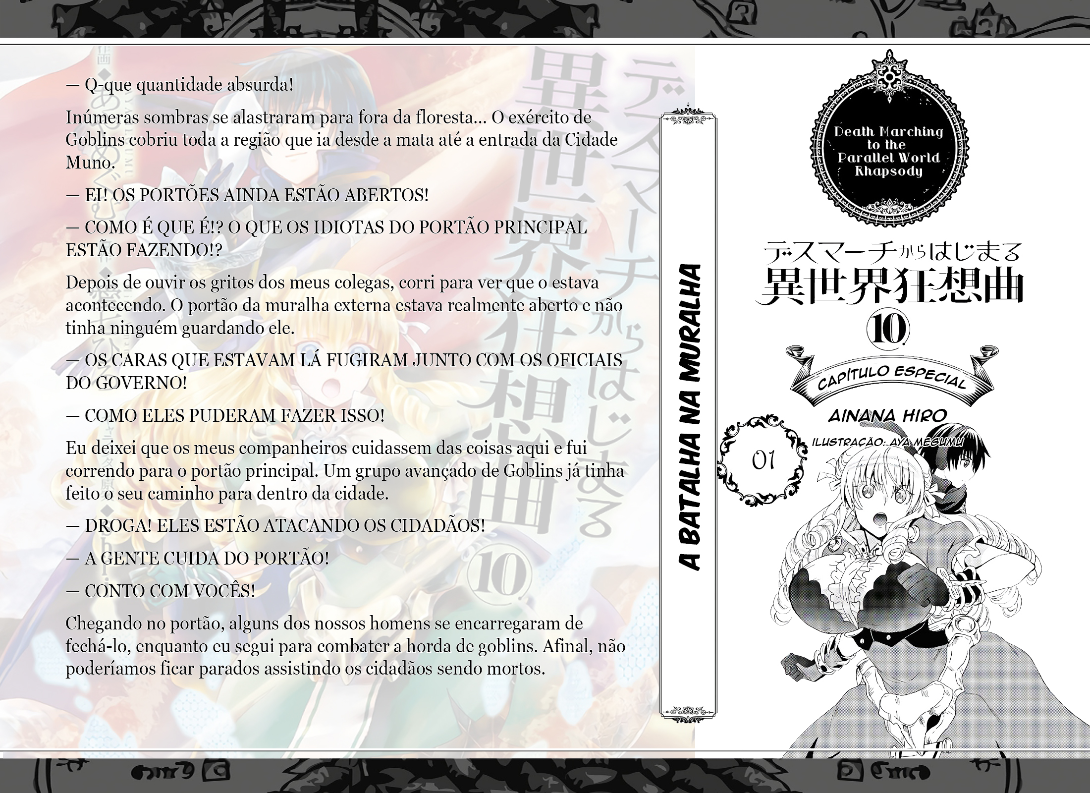 Death March to the Parallel World Rhapsody Capítulo 64.5 Página 5