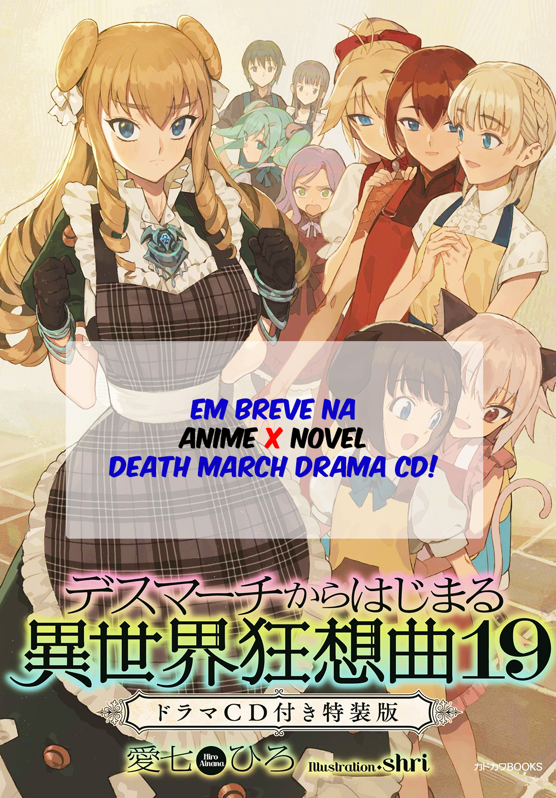 Death March to the Parallel World Rhapsody Capítulo 64 Página 29