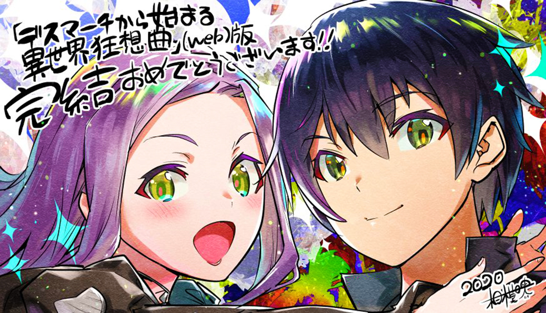 Death March to the Parallel World Rhapsody Capítulo 64 Página 30