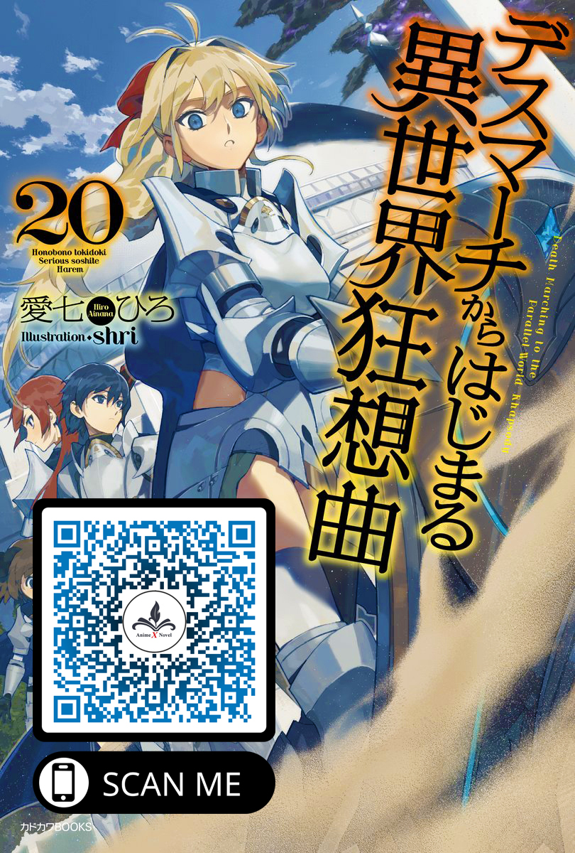 Death March to the Parallel World Rhapsody Capítulo 68 Página 33