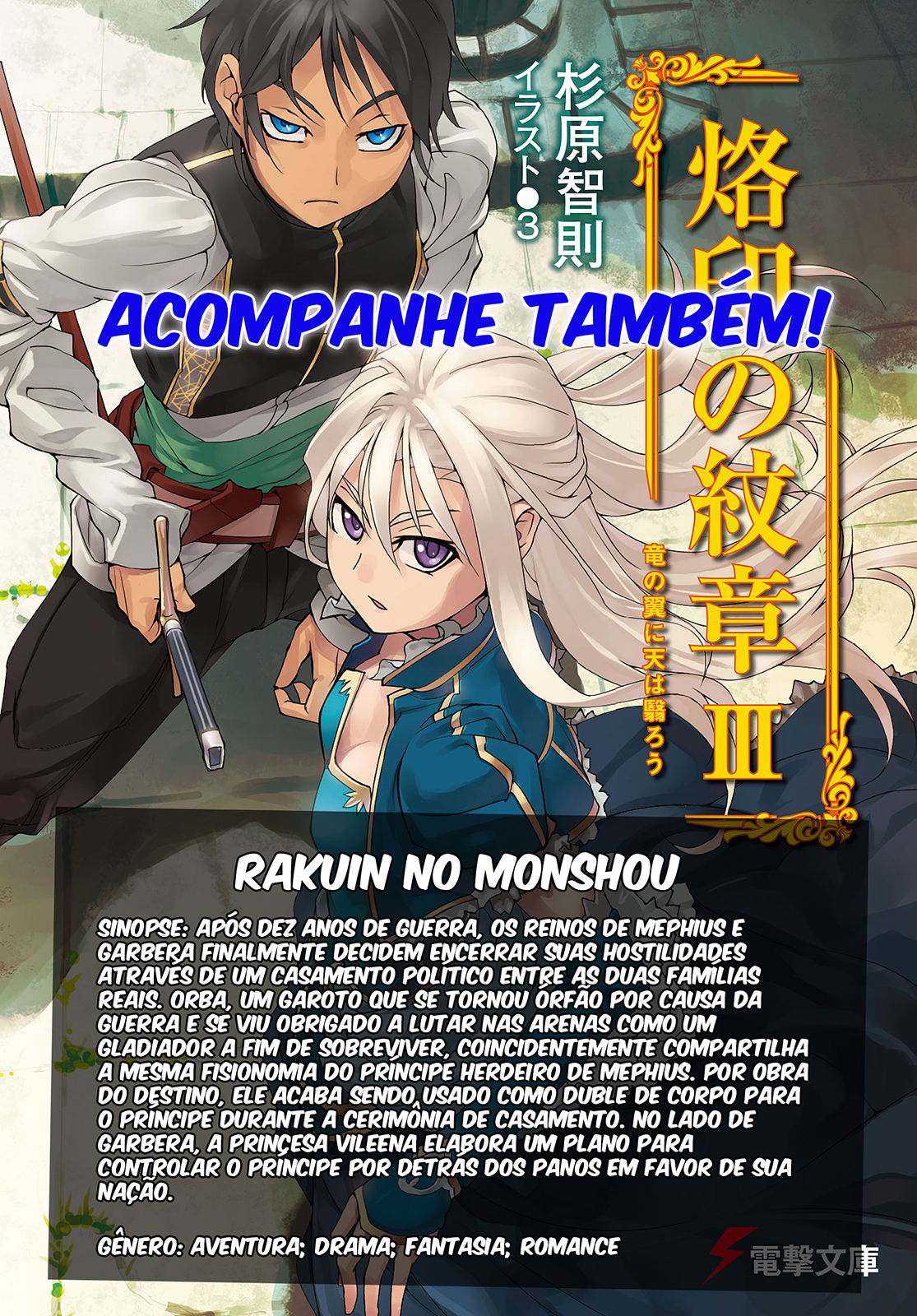 Death March to the Parallel World Rhapsody Capítulo 70 Página 27