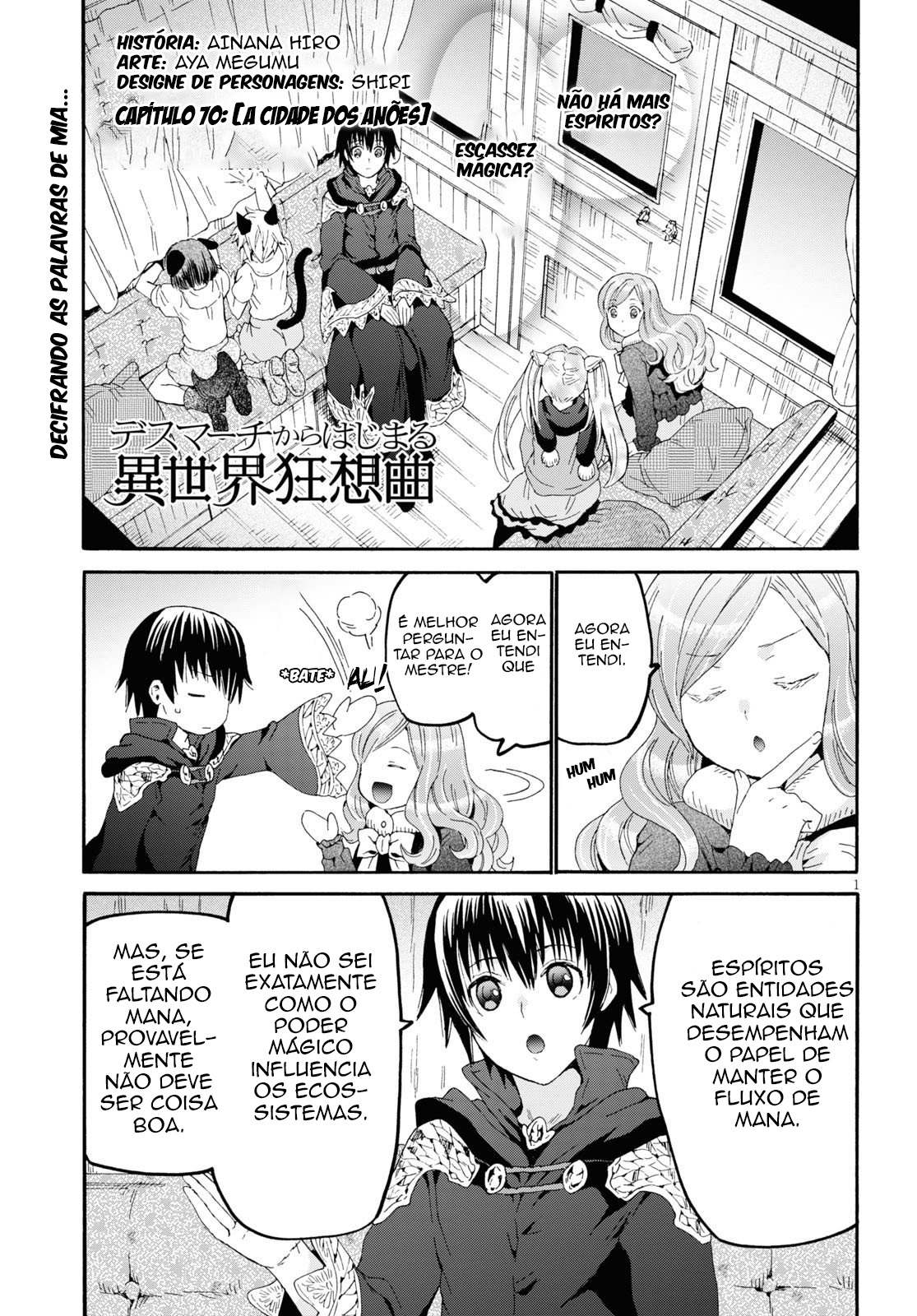 Death March to the Parallel World Rhapsody Capítulo 70 Página 4