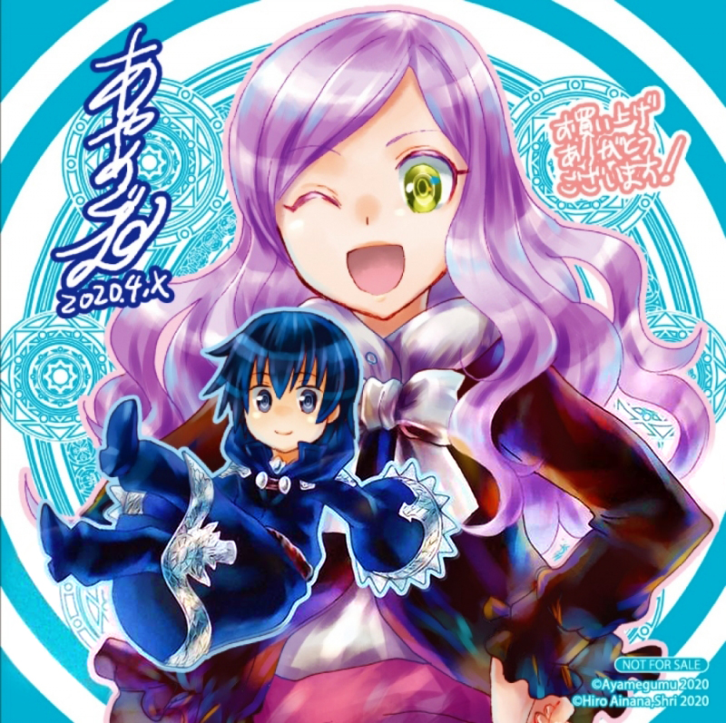 Death March to the Parallel World Rhapsody Capítulo 71 Página 23