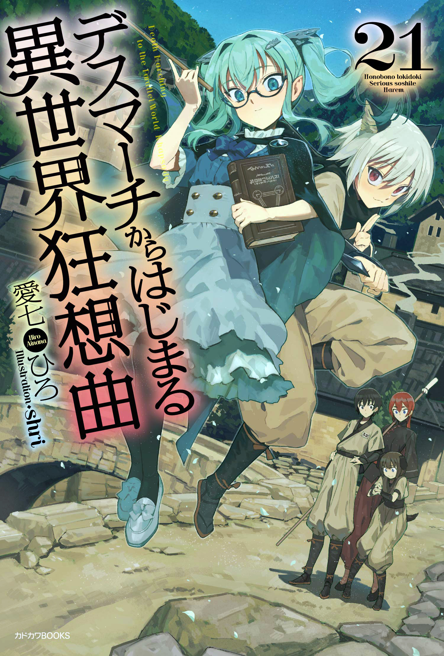 Death March to the Parallel World Rhapsody Capítulo 72 Página 22