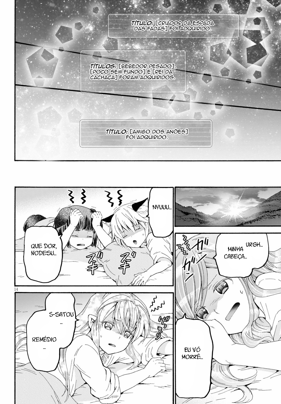 Death March to the Parallel World Rhapsody Capítulo 73 Página 16