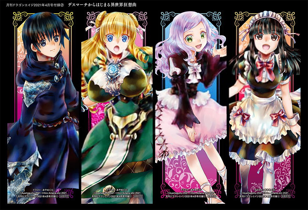 Death March to the Parallel World Rhapsody Capítulo 76 Página 24