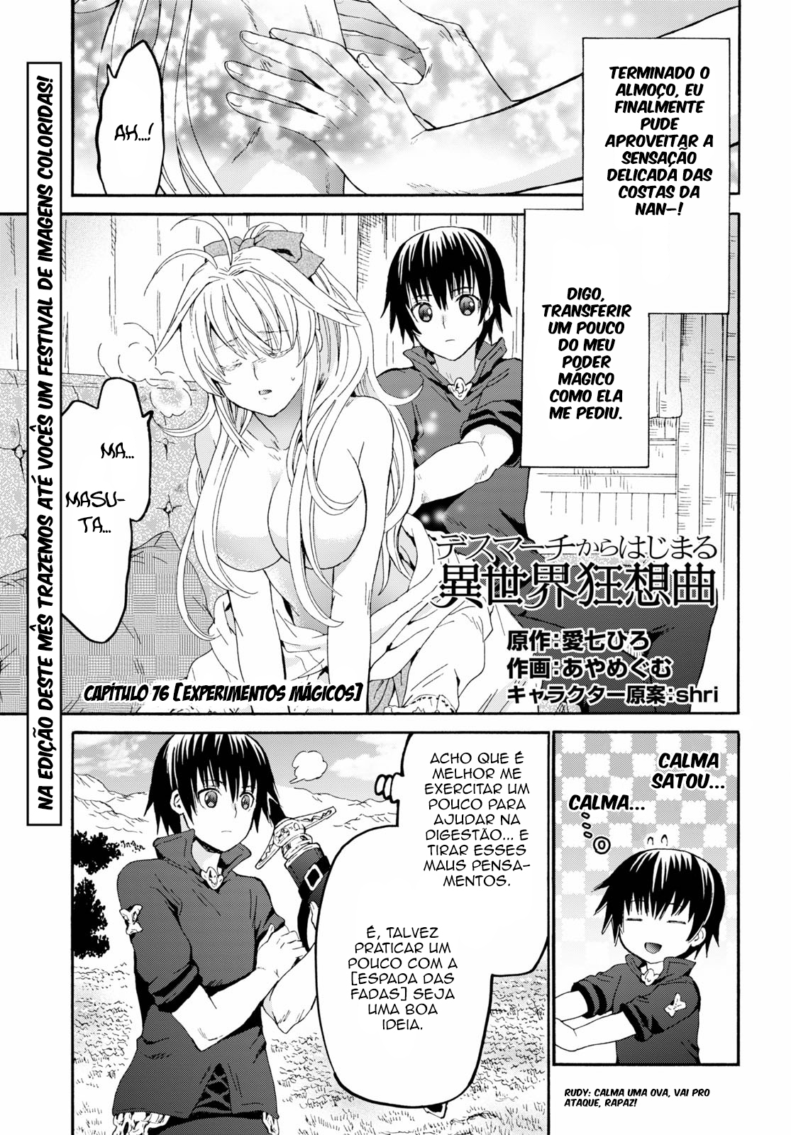 Death March to the Parallel World Rhapsody Capítulo 76 Página 3