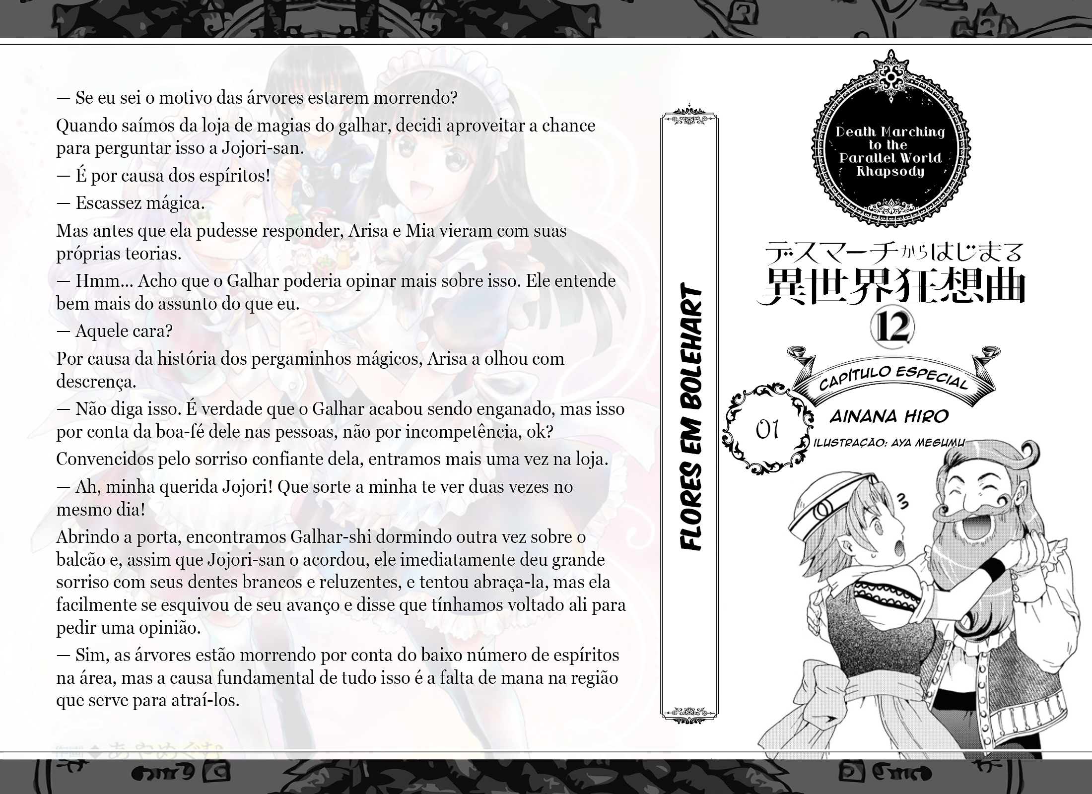 Death March to the Parallel World Rhapsody Capítulo 78.5 Página 10