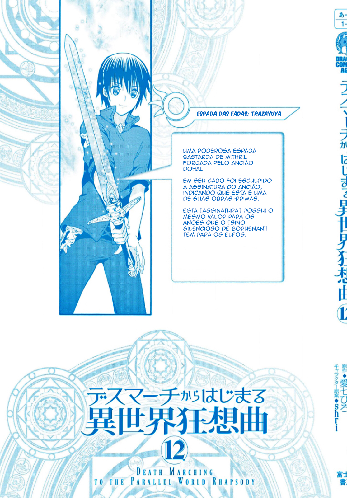 Death March to the Parallel World Rhapsody Capítulo 78.5 Página 15