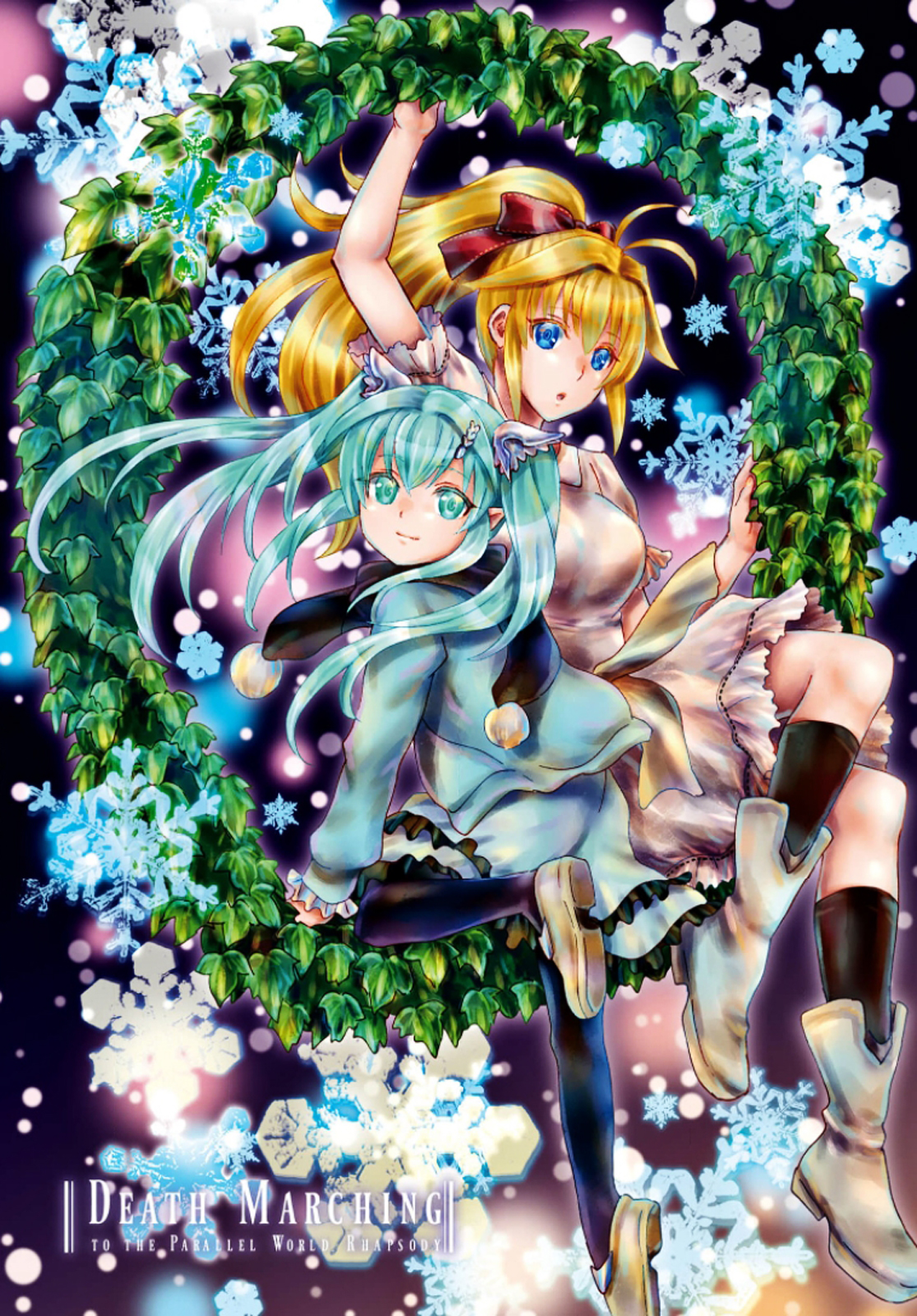 Death March to the Parallel World Rhapsody Capítulo 78.5 Página 18