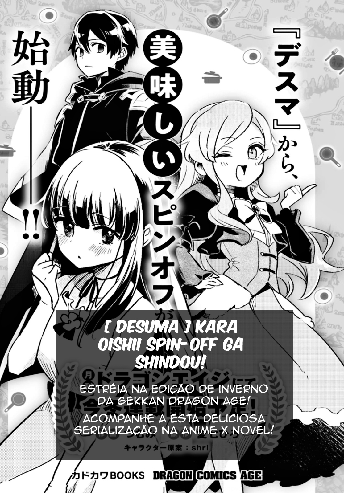 Death March to the Parallel World Rhapsody Capítulo 78.5 Página 8
