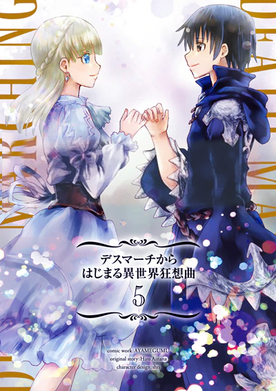 Death March to the Parallel World Rhapsody Capítulo 78 Página 22