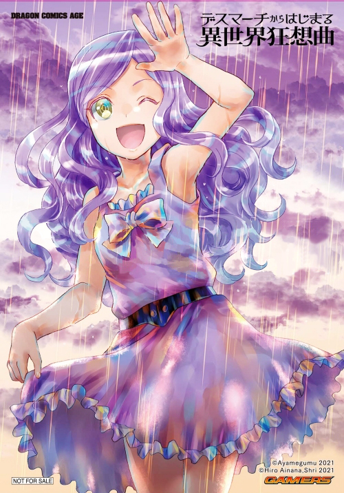 Death March to the Parallel World Rhapsody Capítulo 80 Página 24