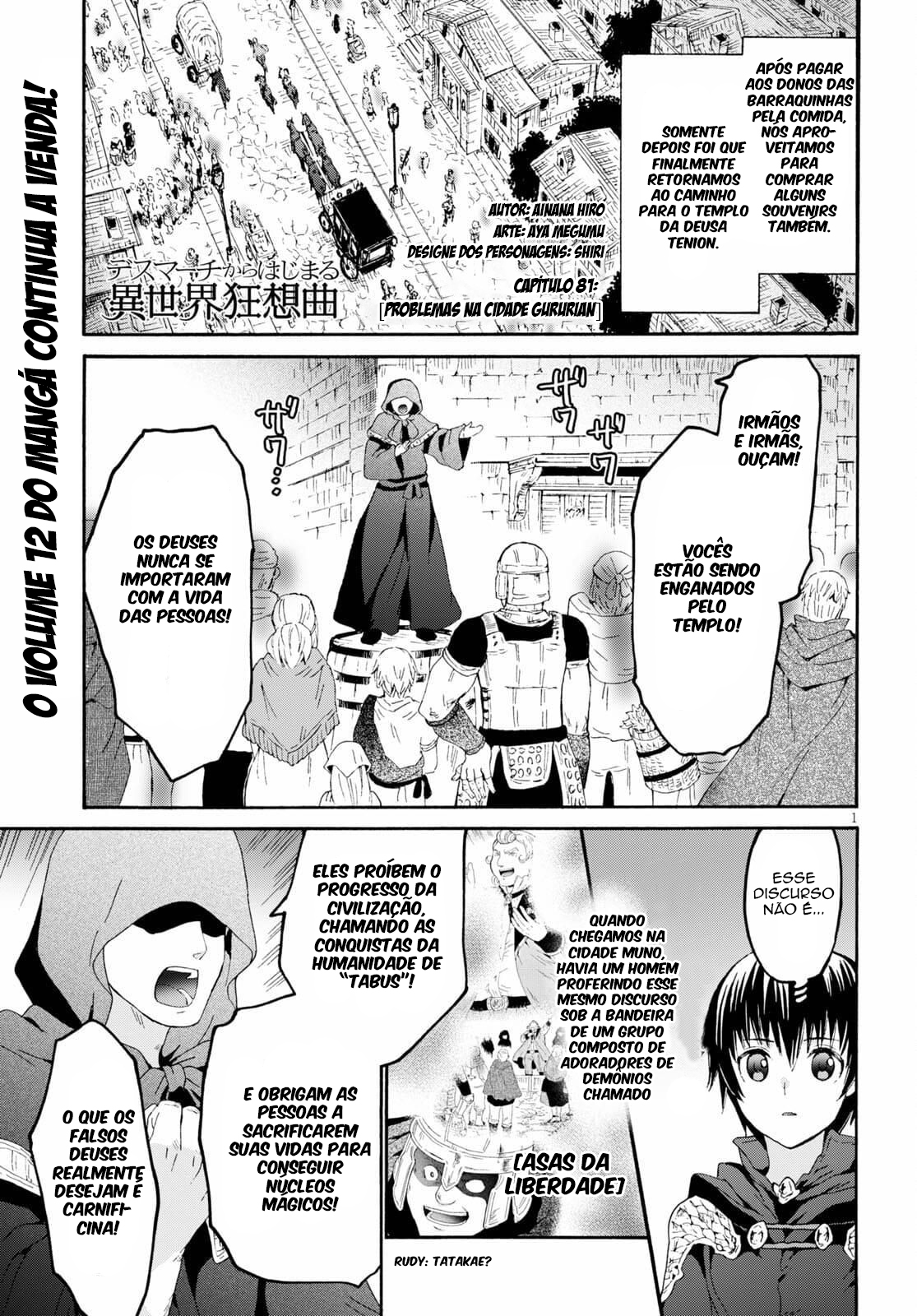 Death March to the Parallel World Rhapsody Capítulo 81 Página 3