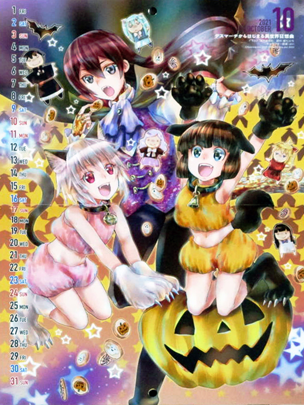 Death March to the Parallel World Rhapsody Capítulo 83 Página 29