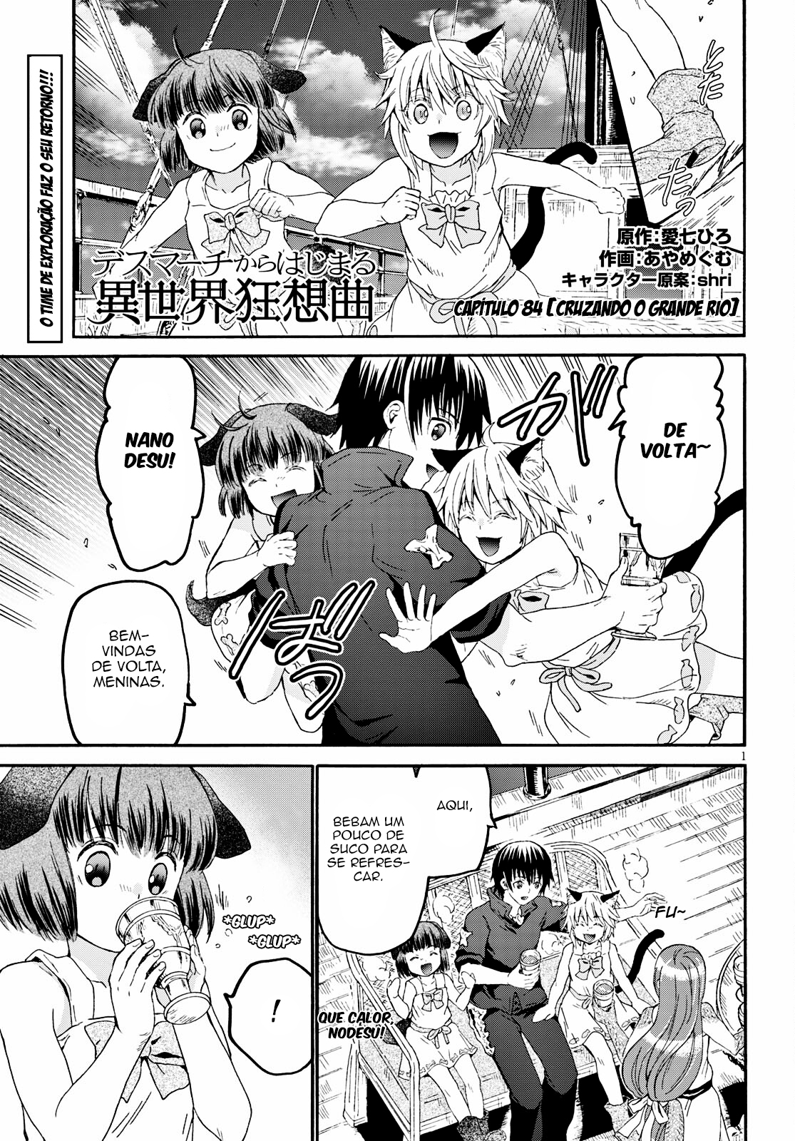 Death March to the Parallel World Rhapsody Capítulo 84 Página 2