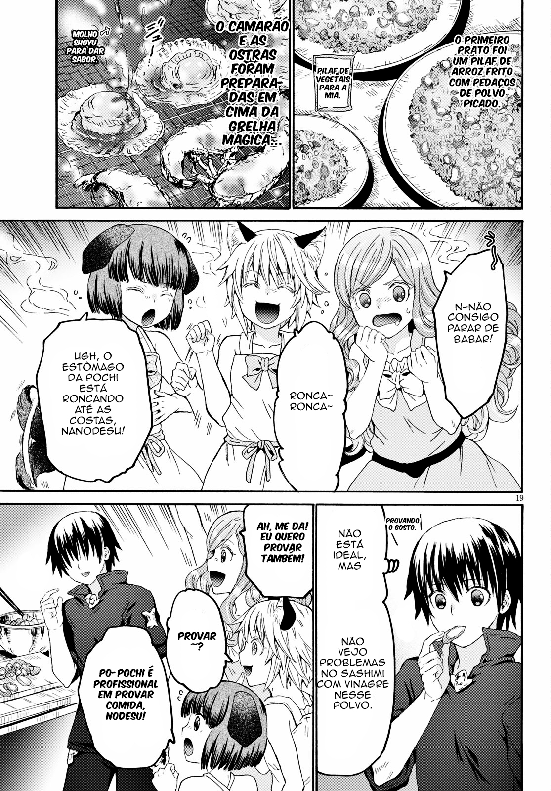 Death March to the Parallel World Rhapsody Capítulo 84 Página 20