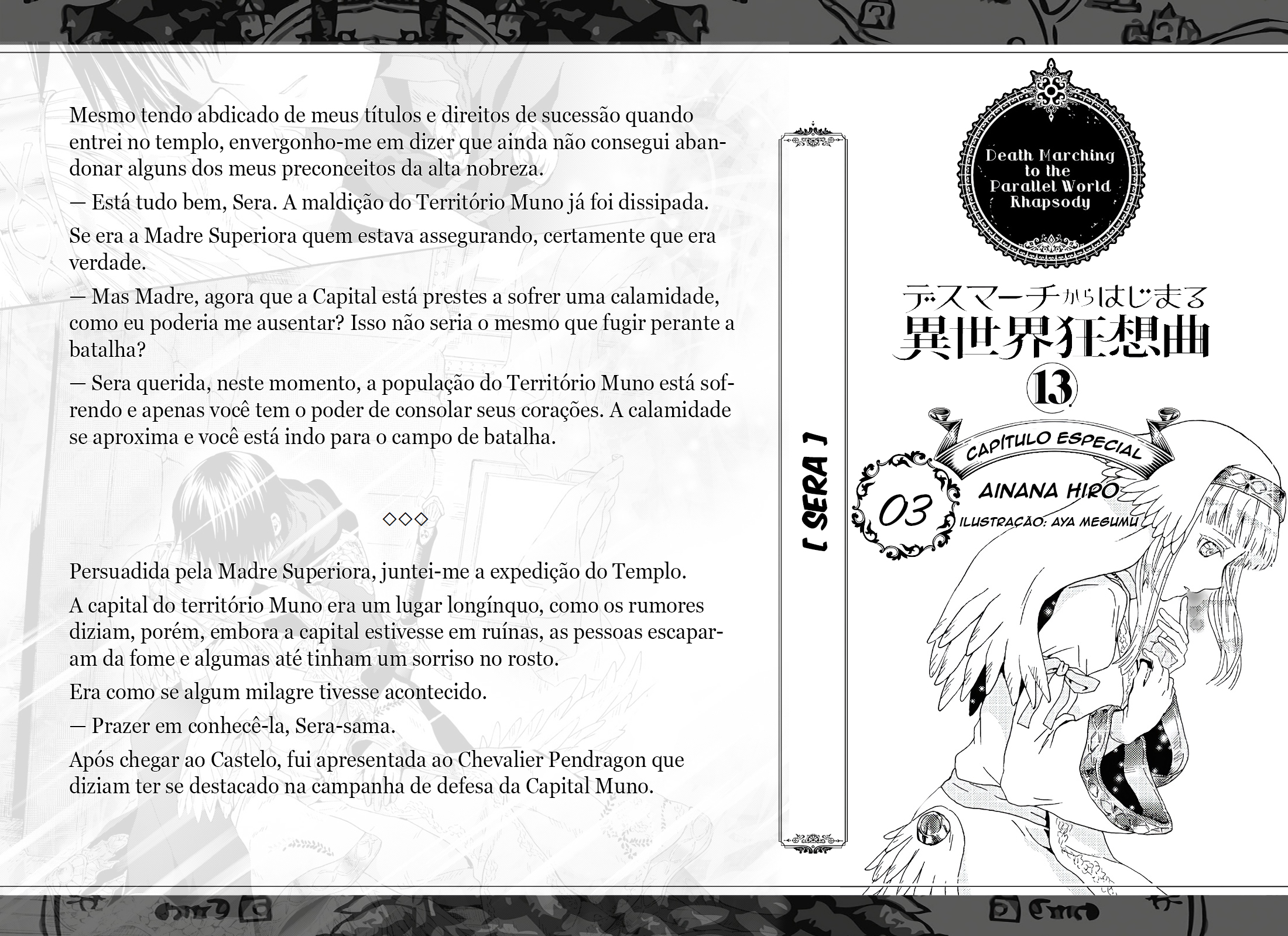Death March to the Parallel World Rhapsody Capítulo 85.5 Página 10