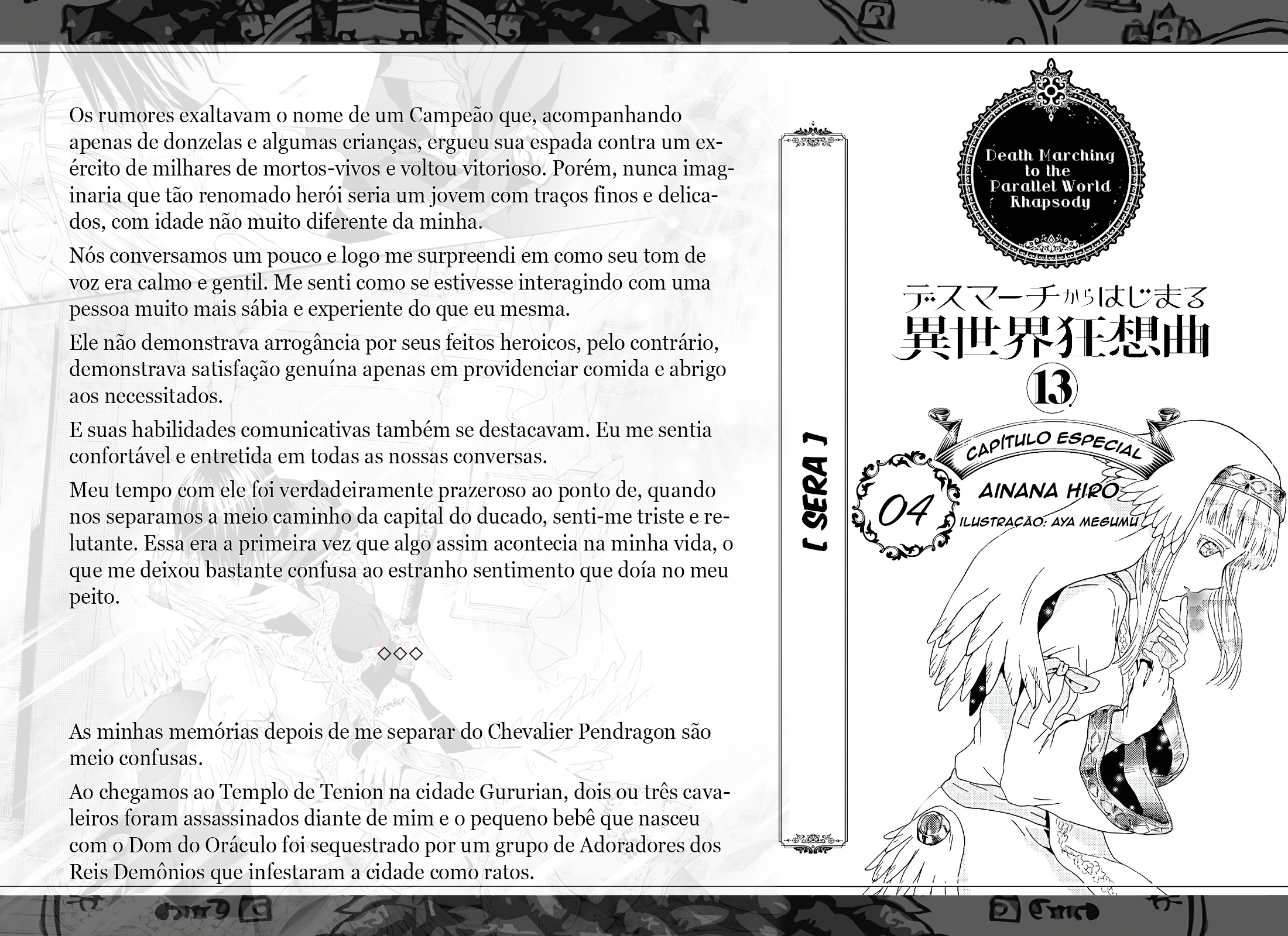 Death March to the Parallel World Rhapsody Capítulo 85.5 Página 11