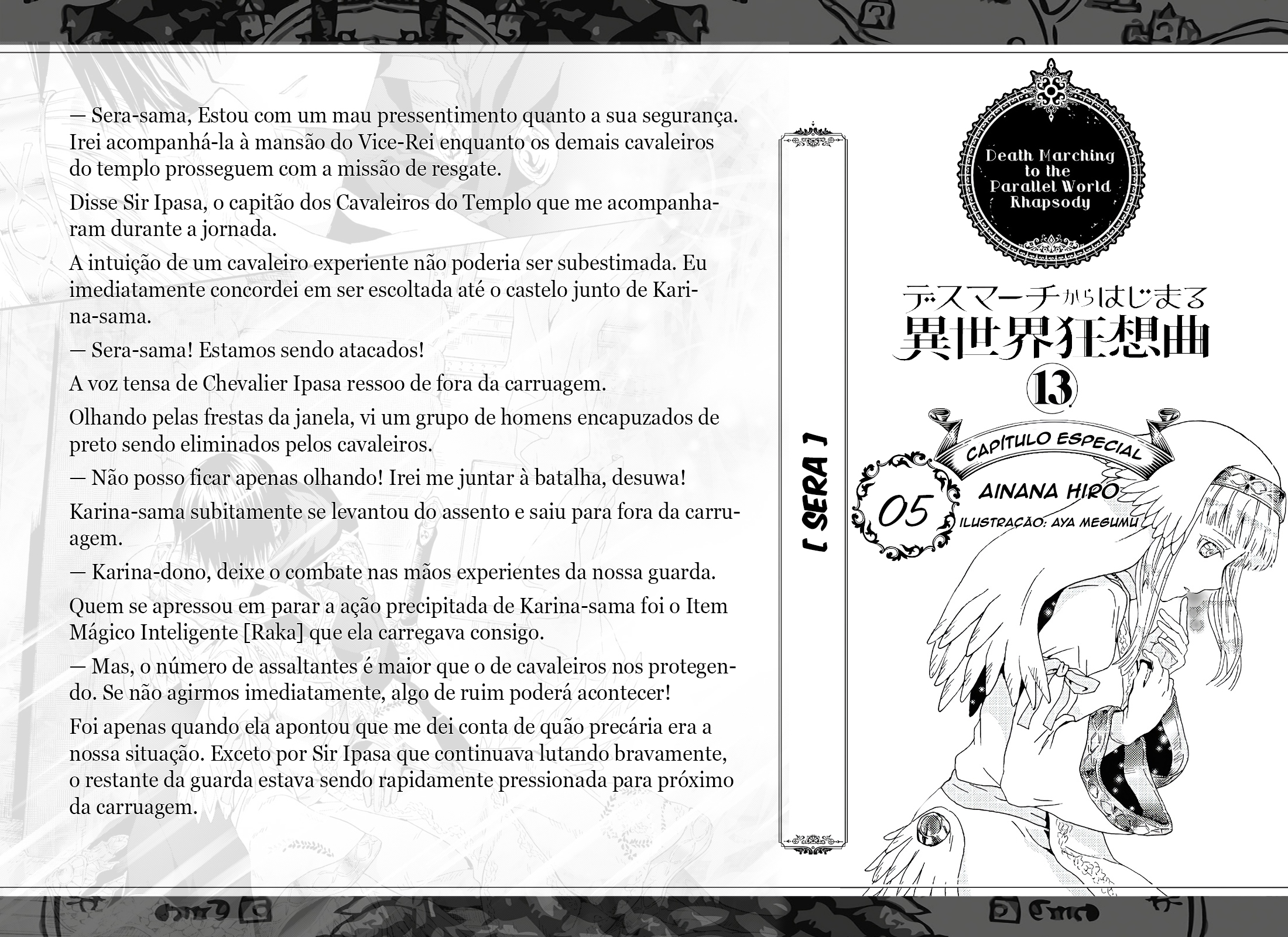 Death March to the Parallel World Rhapsody Capítulo 85.5 Página 12