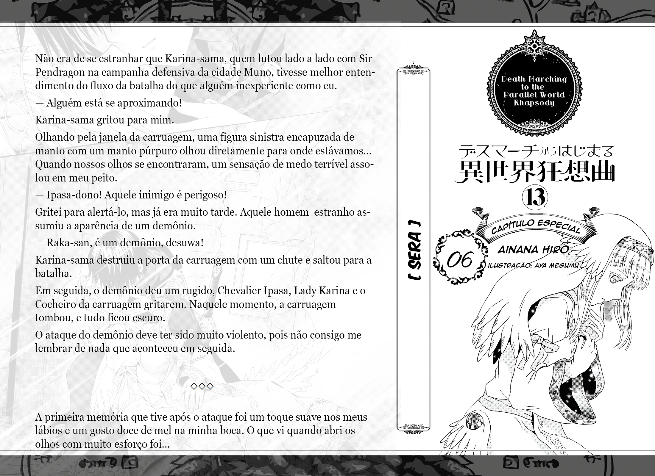 Death March to the Parallel World Rhapsody Capítulo 85.5 Página 13