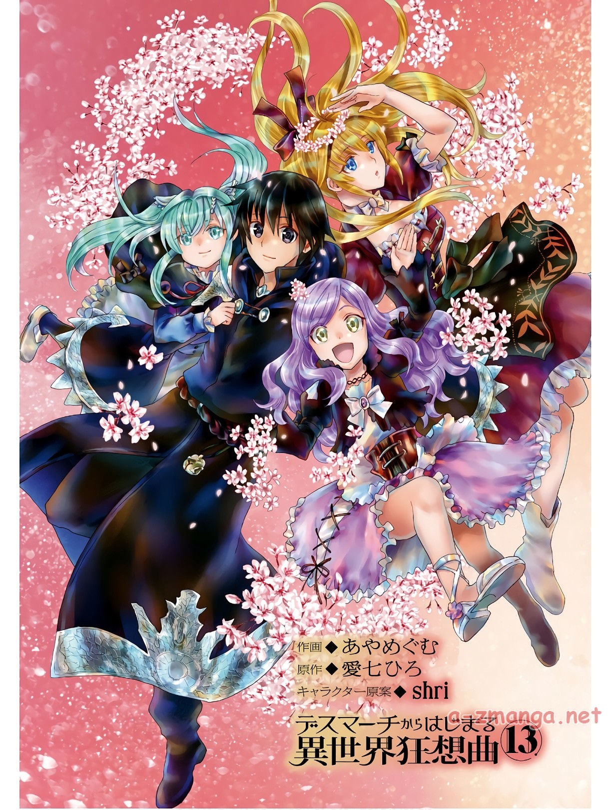 Death March to the Parallel World Rhapsody Capítulo 85.5 Página 6