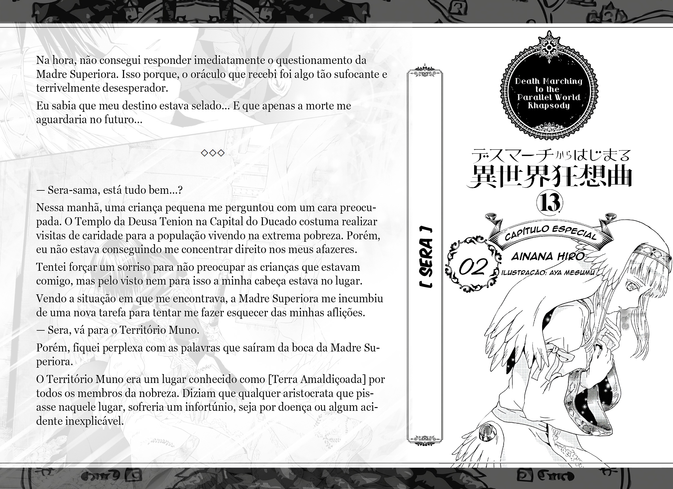 Death March to the Parallel World Rhapsody Capítulo 85.5 Página 9