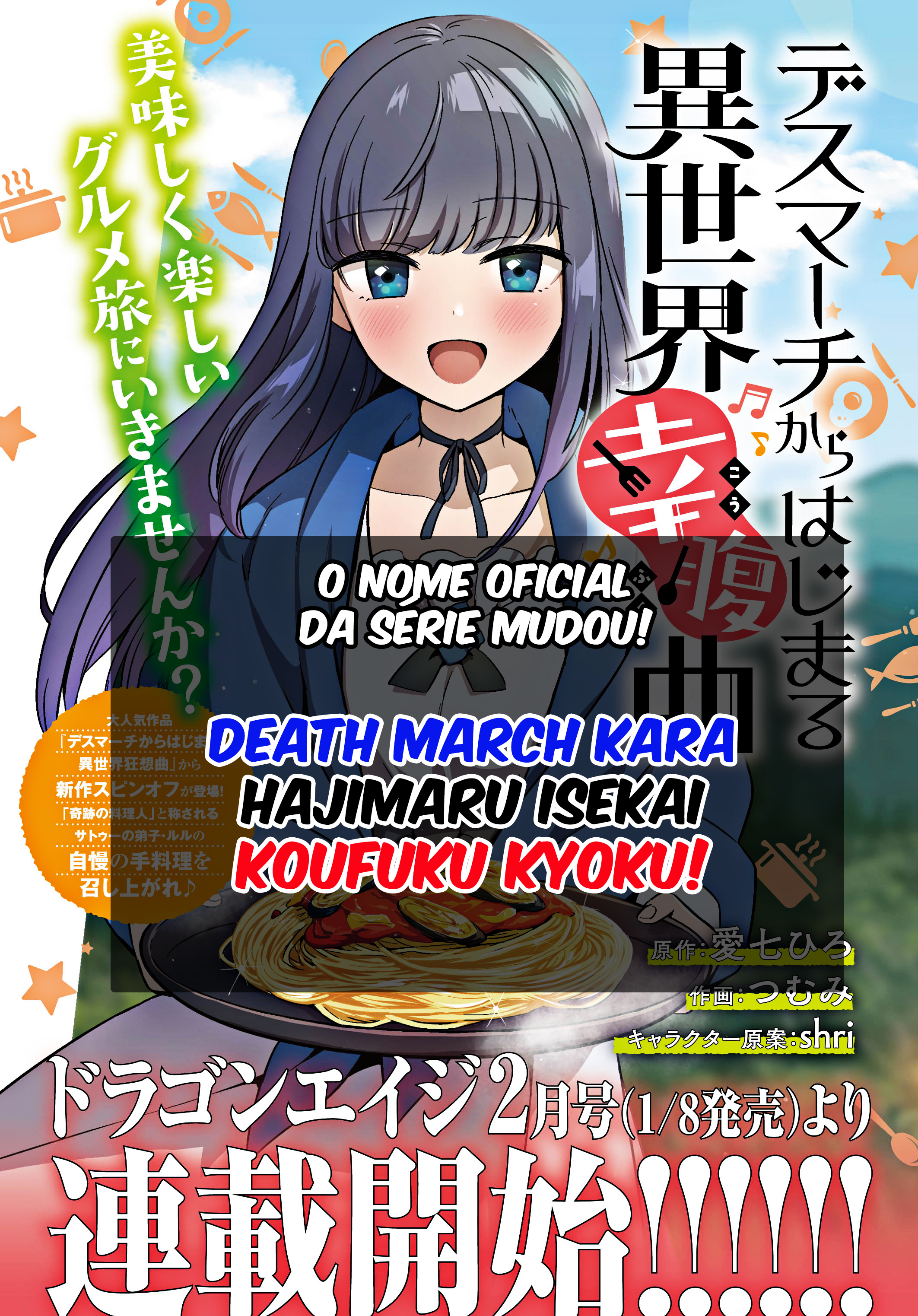 Death March to the Parallel World Rhapsody Capítulo 85 Página 2