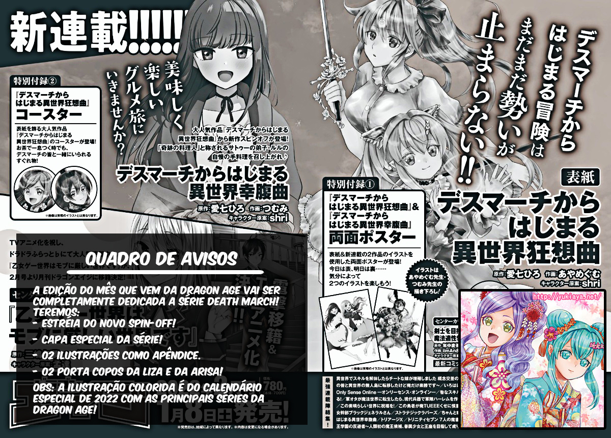 Death March to the Parallel World Rhapsody Capítulo 85 Página 30