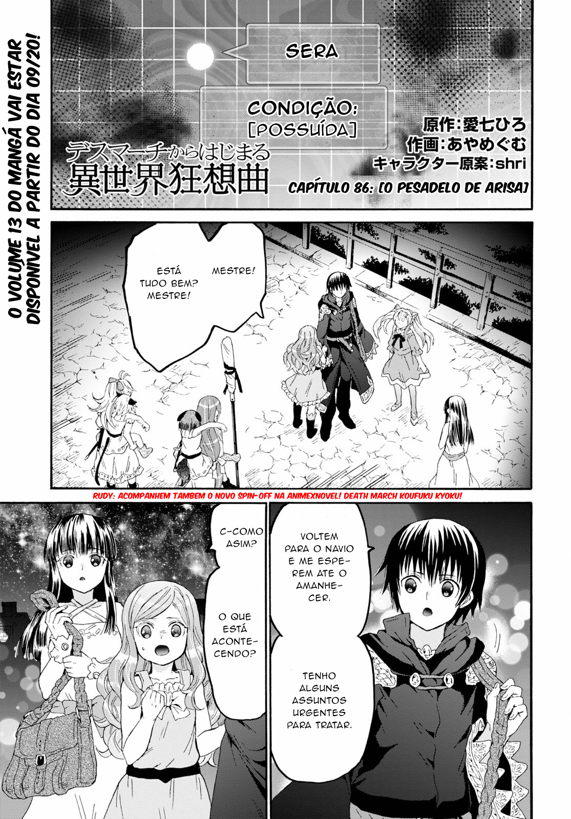 Death March to the Parallel World Rhapsody Capítulo 86 Página 3