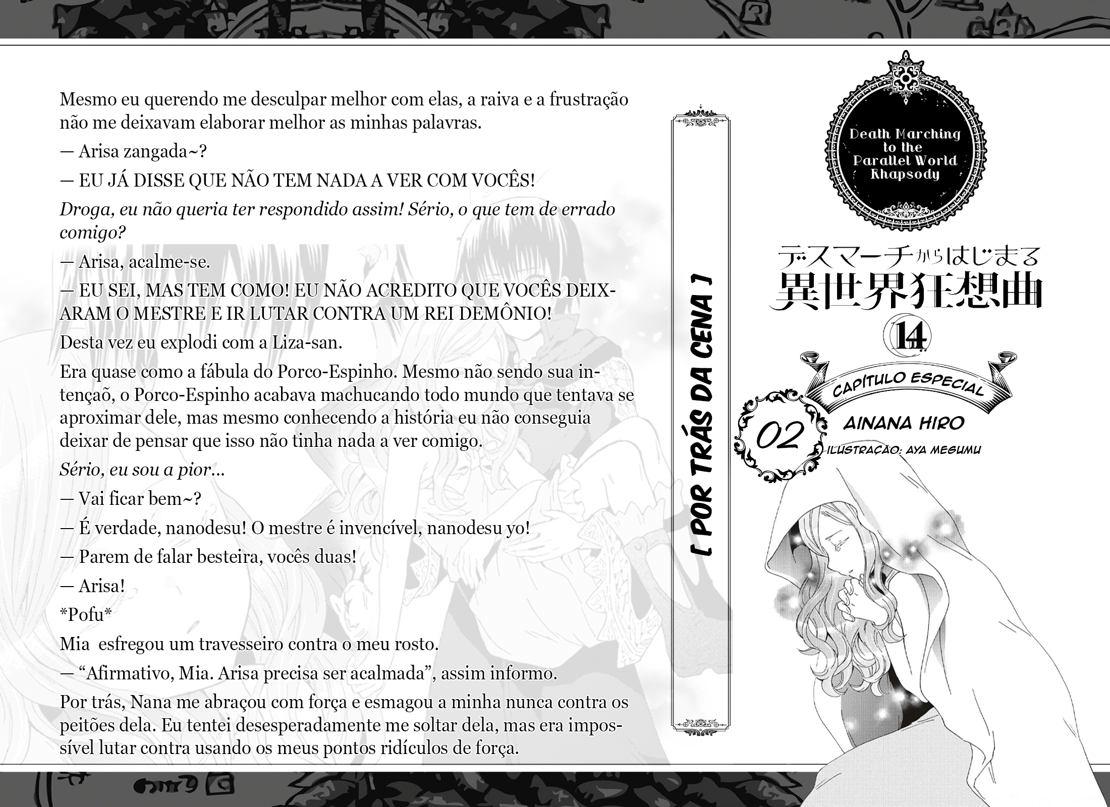 Death March to the Parallel World Rhapsody Capítulo 91.5 Página 10