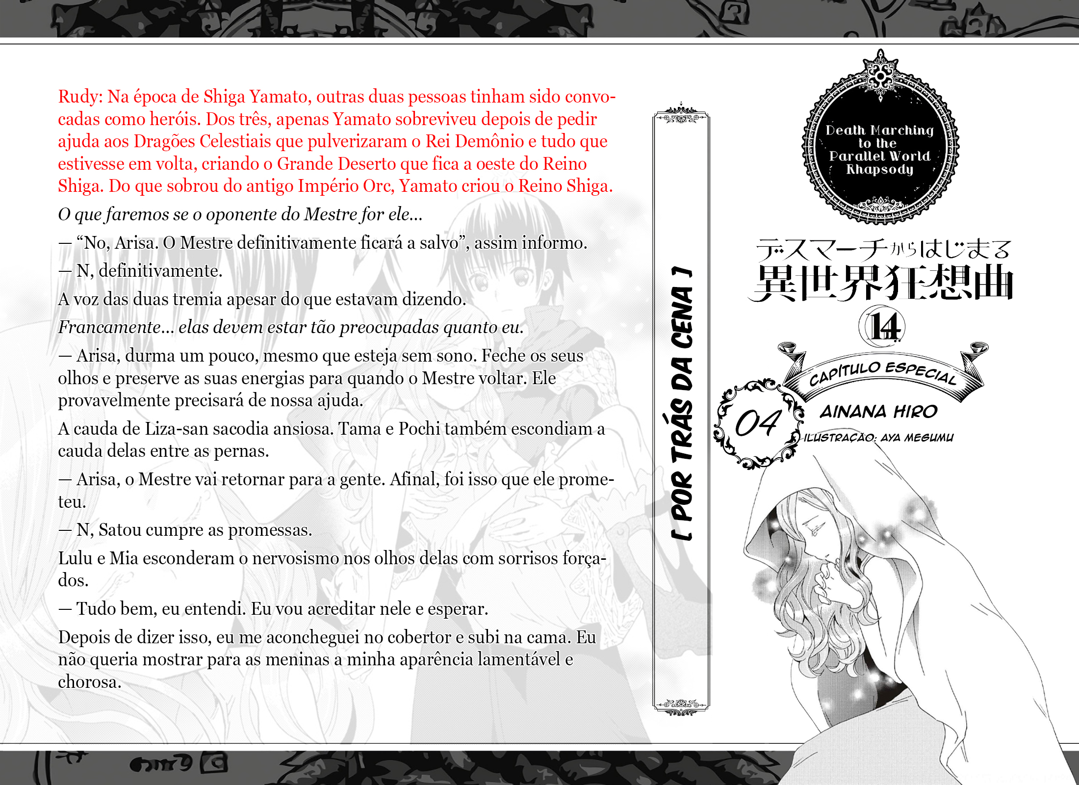 Death March to the Parallel World Rhapsody Capítulo 91.5 Página 12