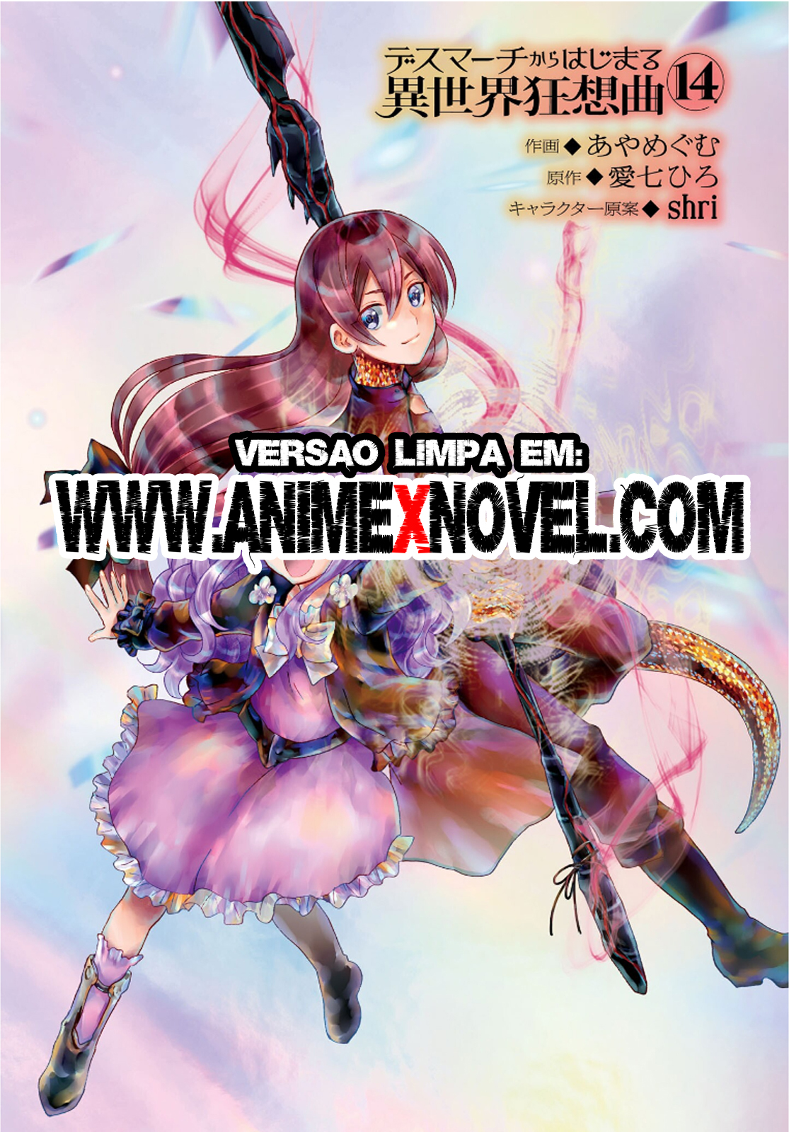 Death March to the Parallel World Rhapsody Capítulo 91.5 Página 15