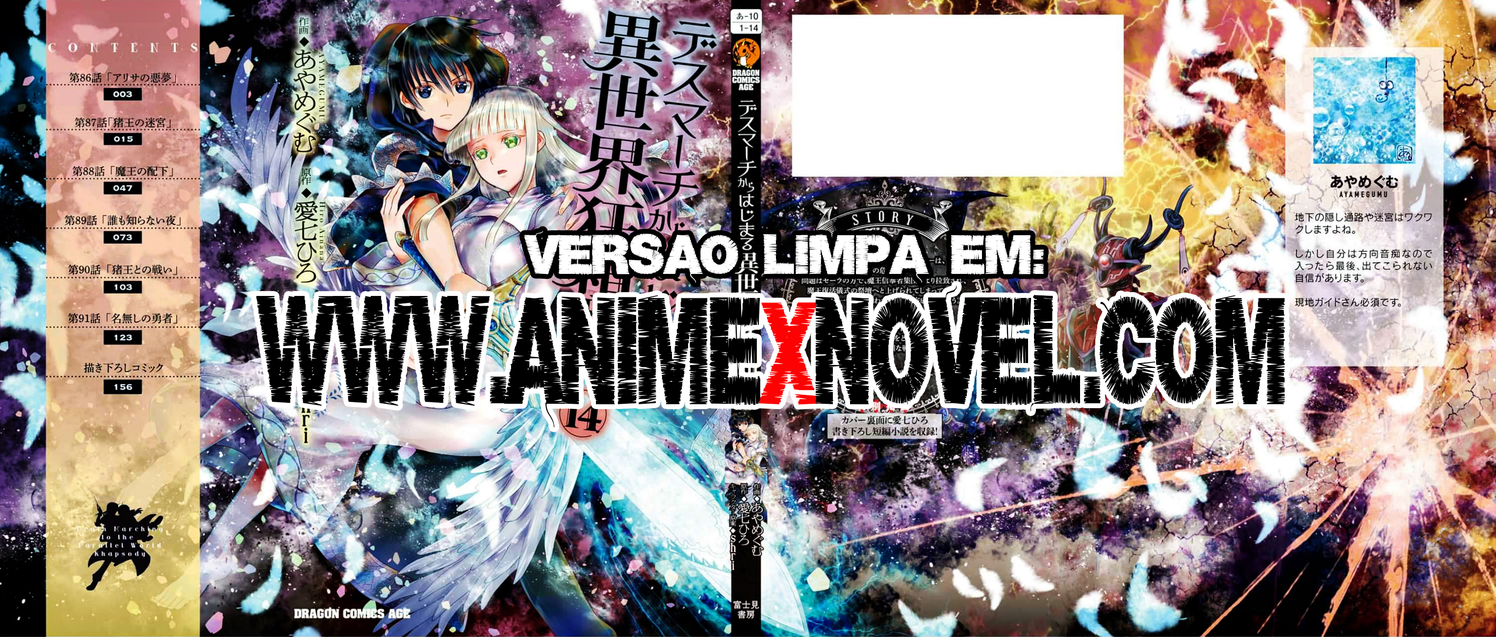 Death March to the Parallel World Rhapsody Capítulo 91.5 Página 2