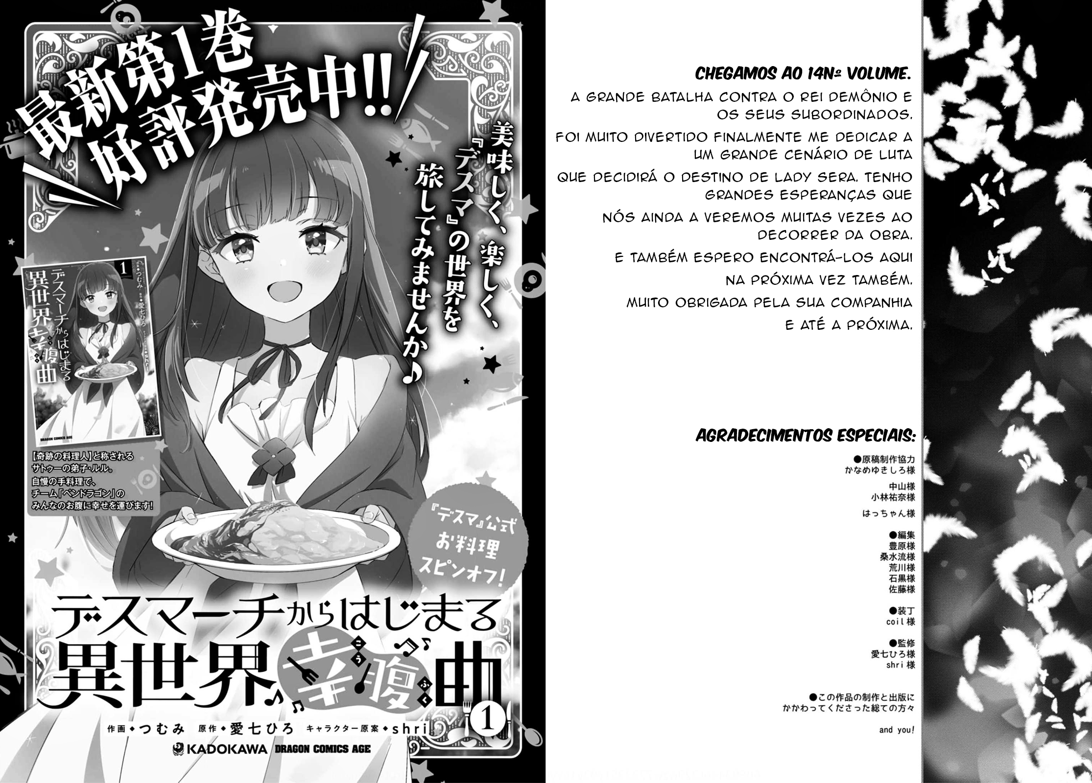 Death March to the Parallel World Rhapsody Capítulo 91.5 Página 8