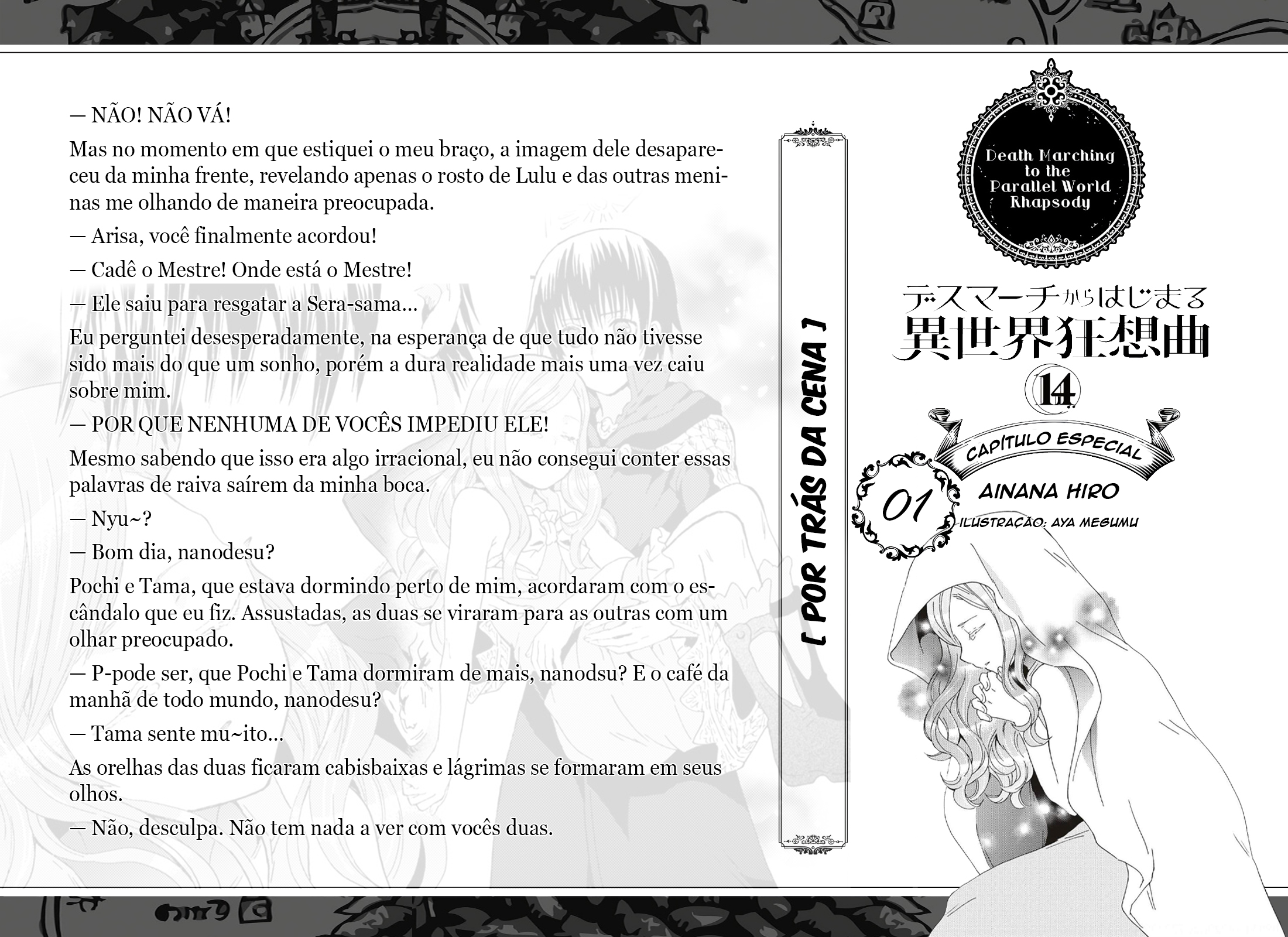 Death March to the Parallel World Rhapsody Capítulo 91.5 Página 9