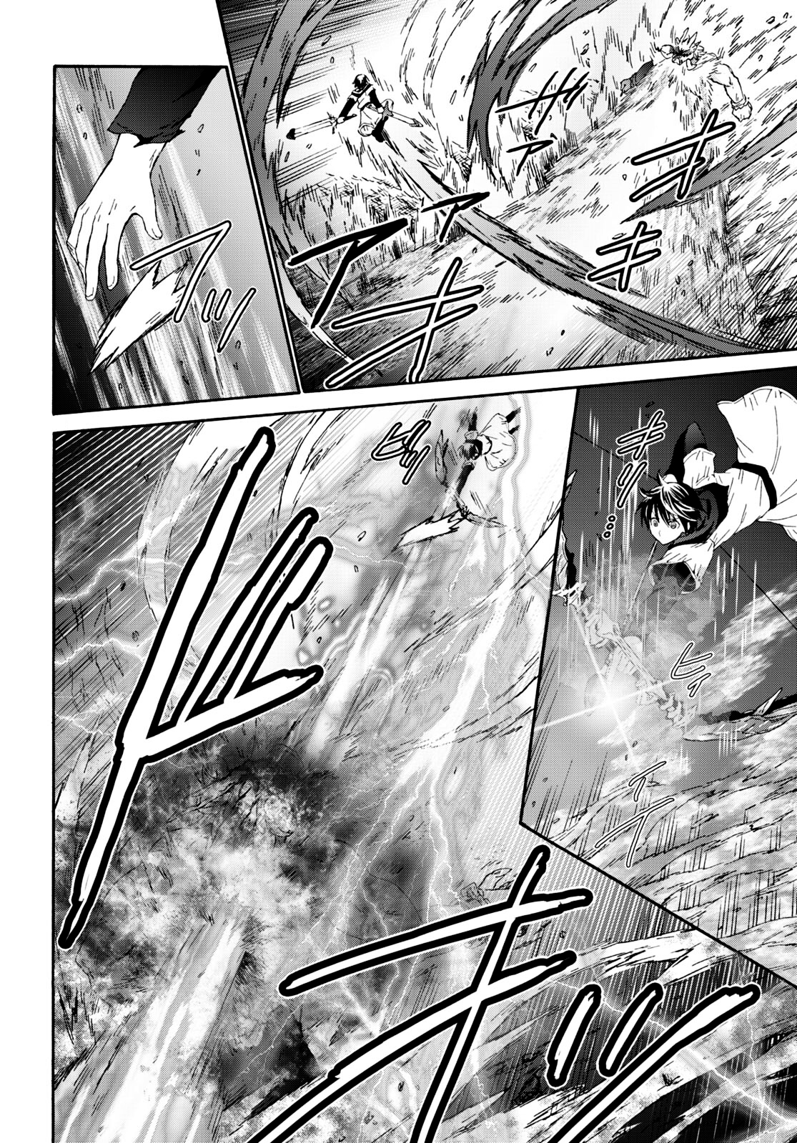 Death March to the Parallel World Rhapsody Capítulo 91 Página 21