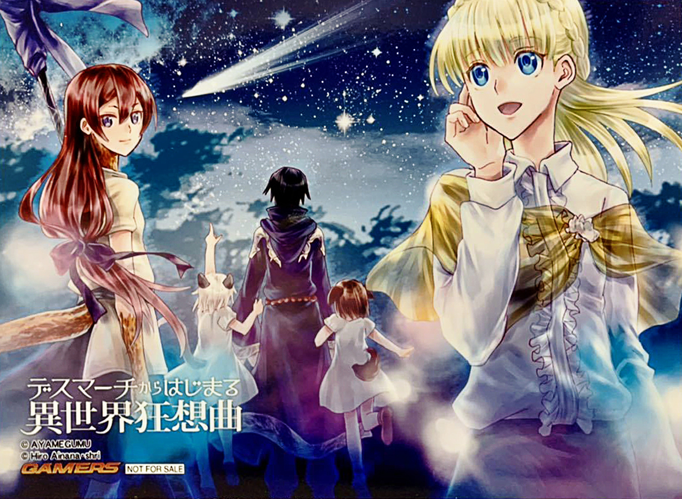 Death March to the Parallel World Rhapsody Capítulo 92 Página 18