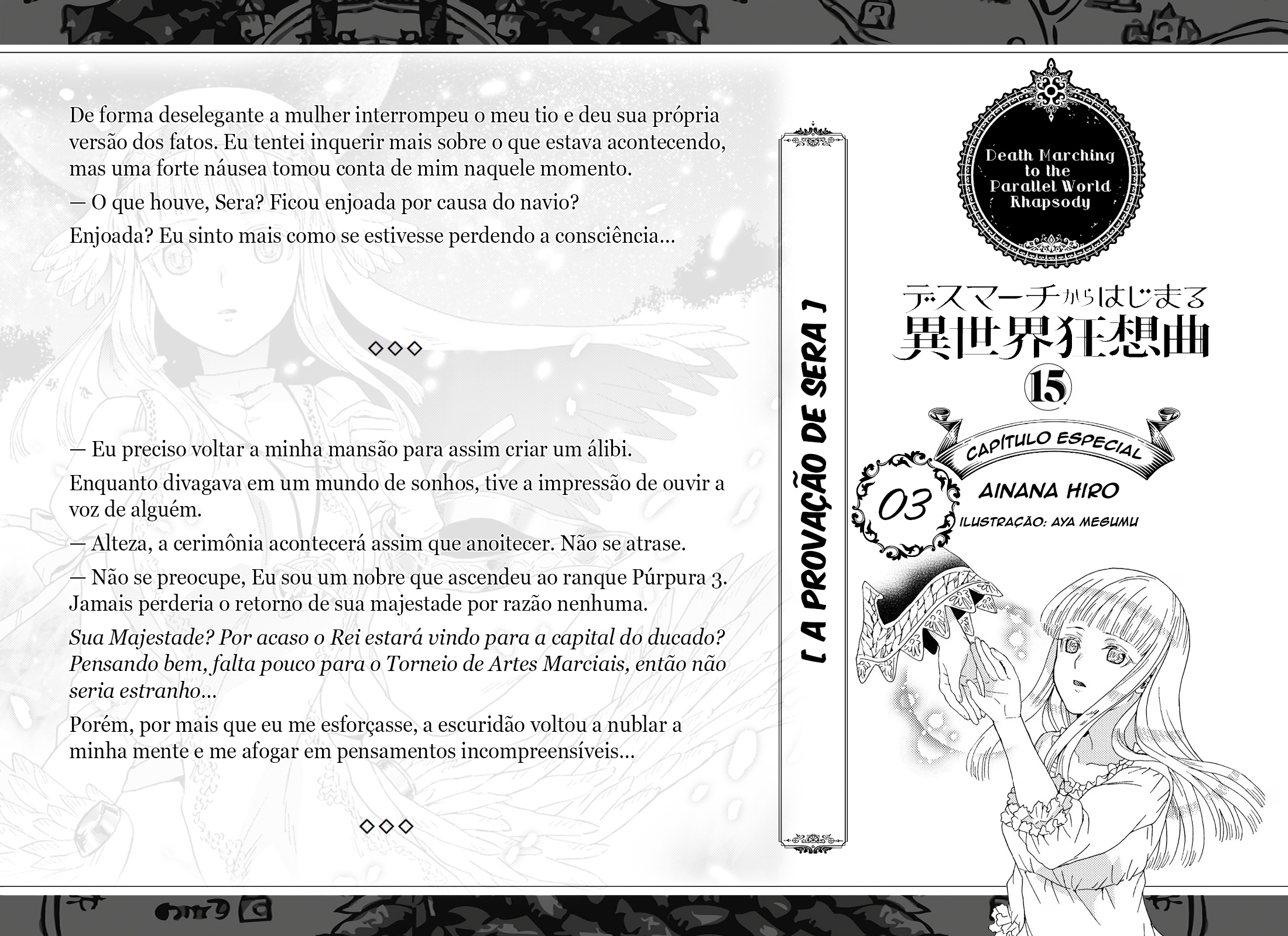 Death March to the Parallel World Rhapsody Capítulo 98.5 Página 10