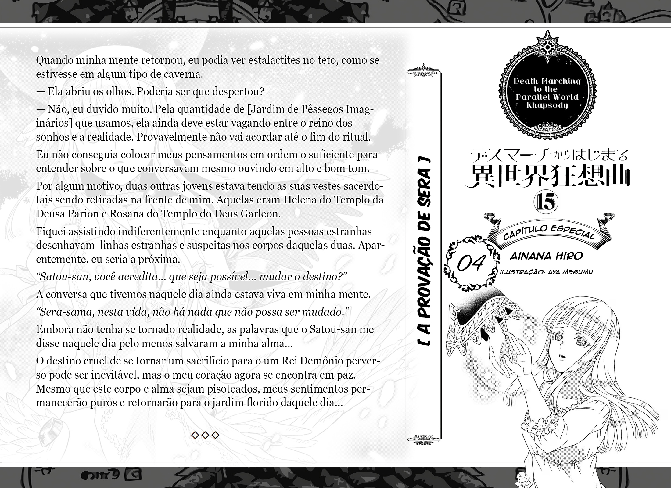 Death March to the Parallel World Rhapsody Capítulo 98.5 Página 11