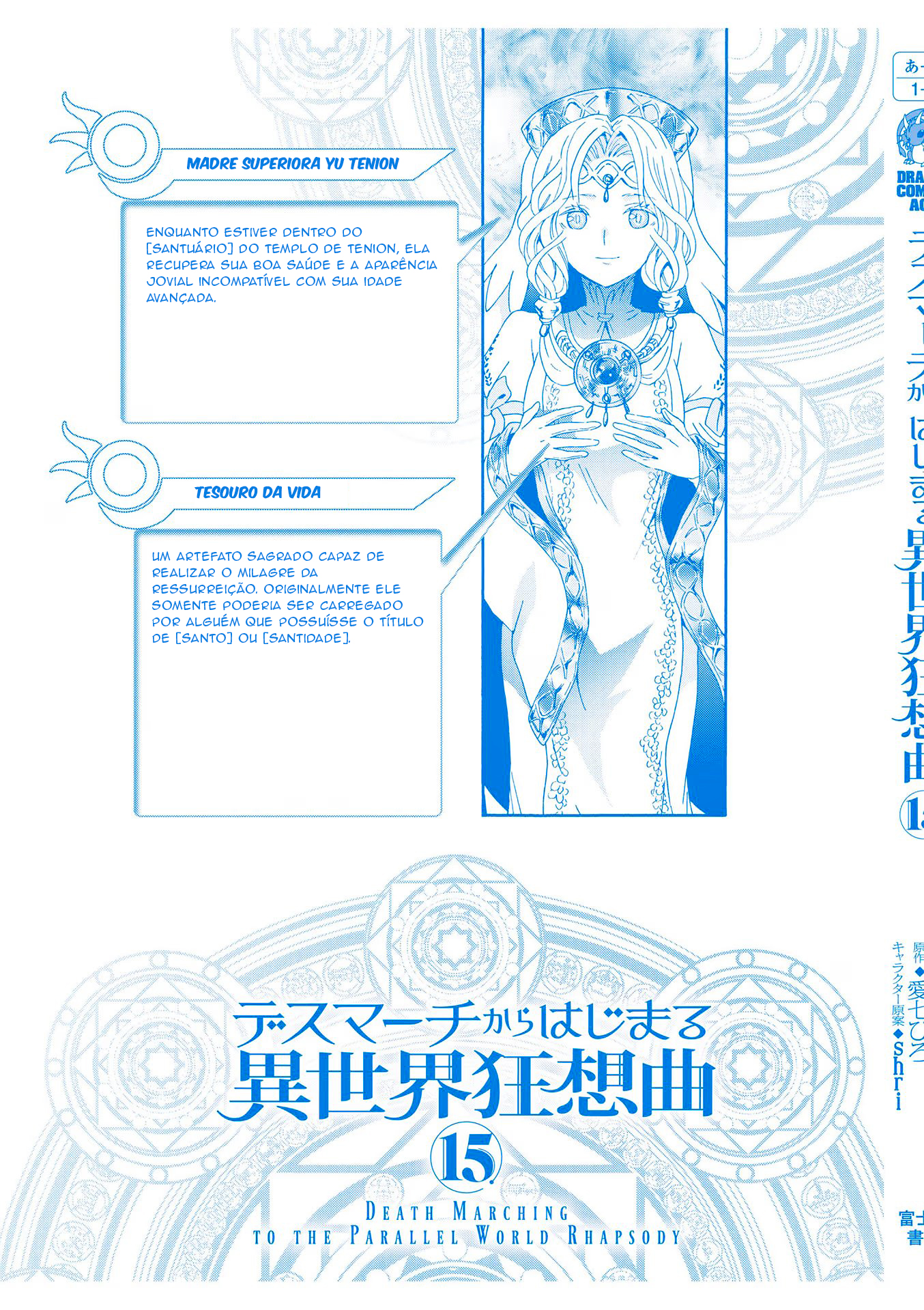Death March to the Parallel World Rhapsody Capítulo 98.5 Página 13