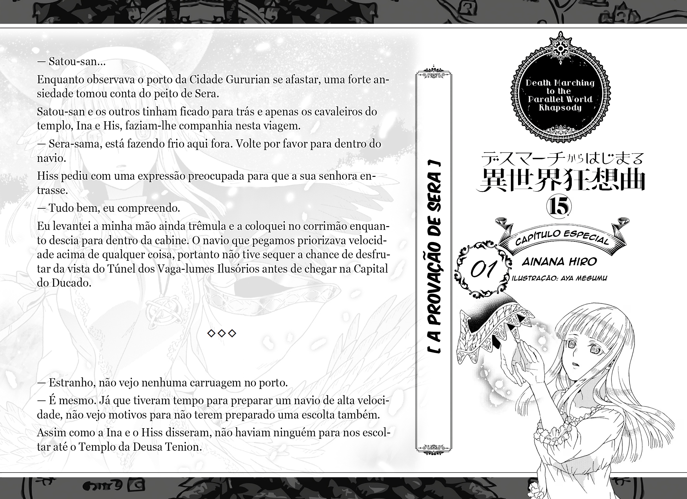 Death March to the Parallel World Rhapsody Capítulo 98.5 Página 8