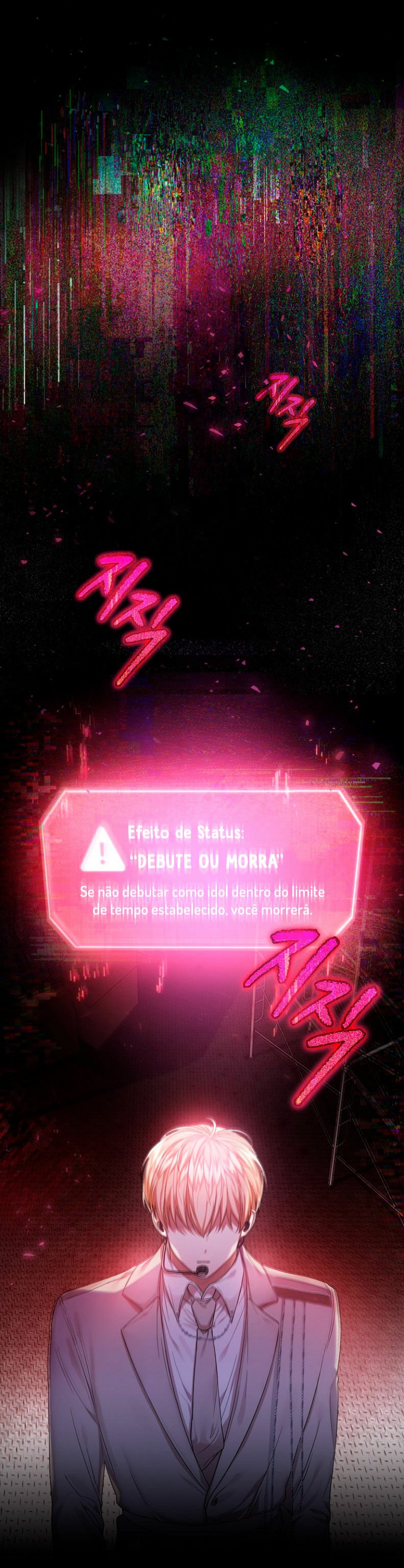 Debut or Die Capítulo 0 Página 16