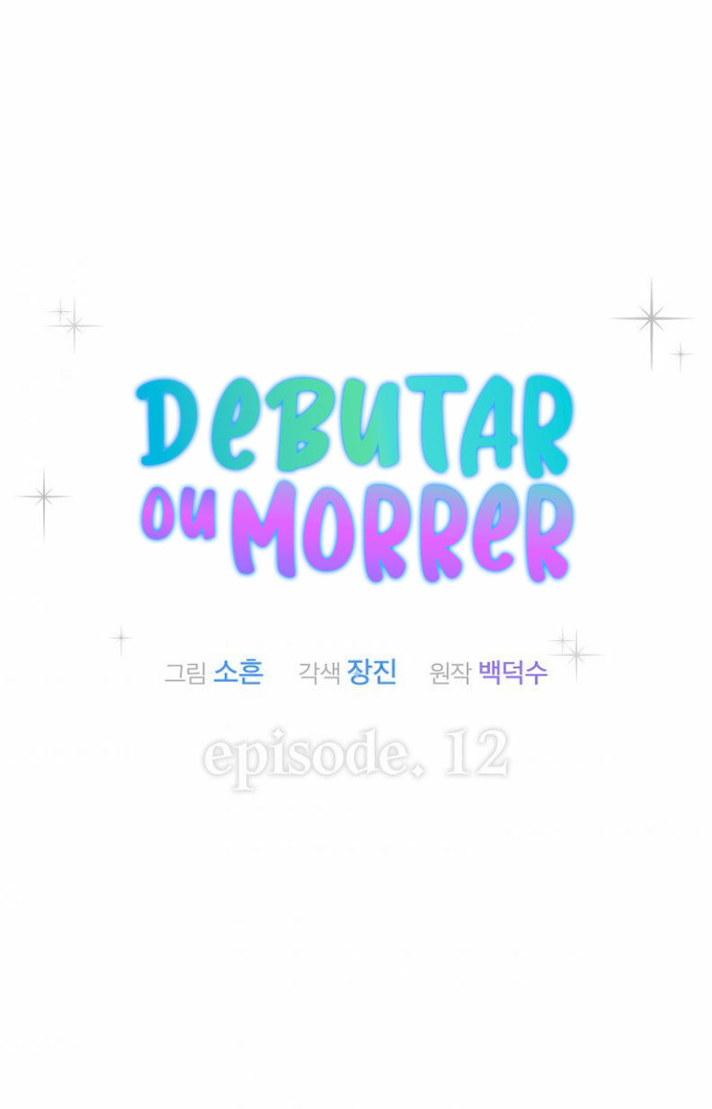 Debut or Die Capítulo 12 Página 33
