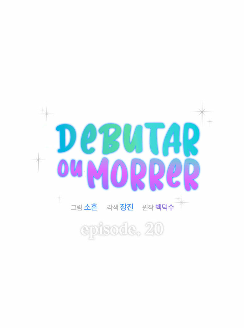 Debut or Die Capítulo 20 Página 17