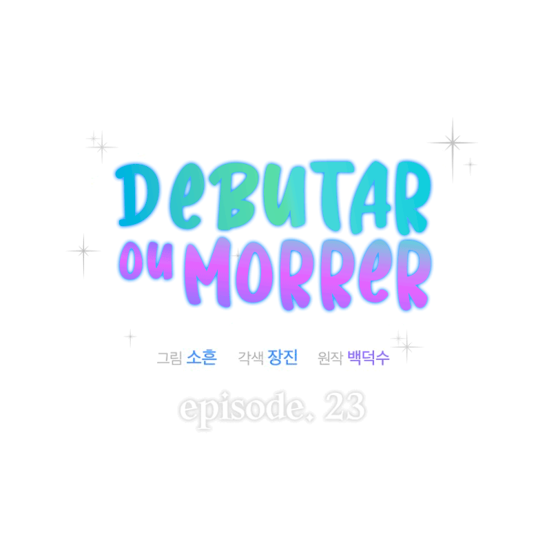 Debut or Die Capítulo 23 Página 24